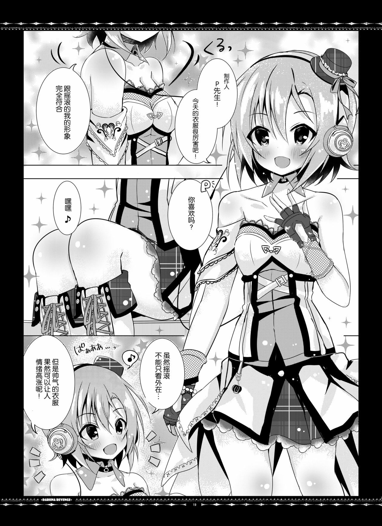 19