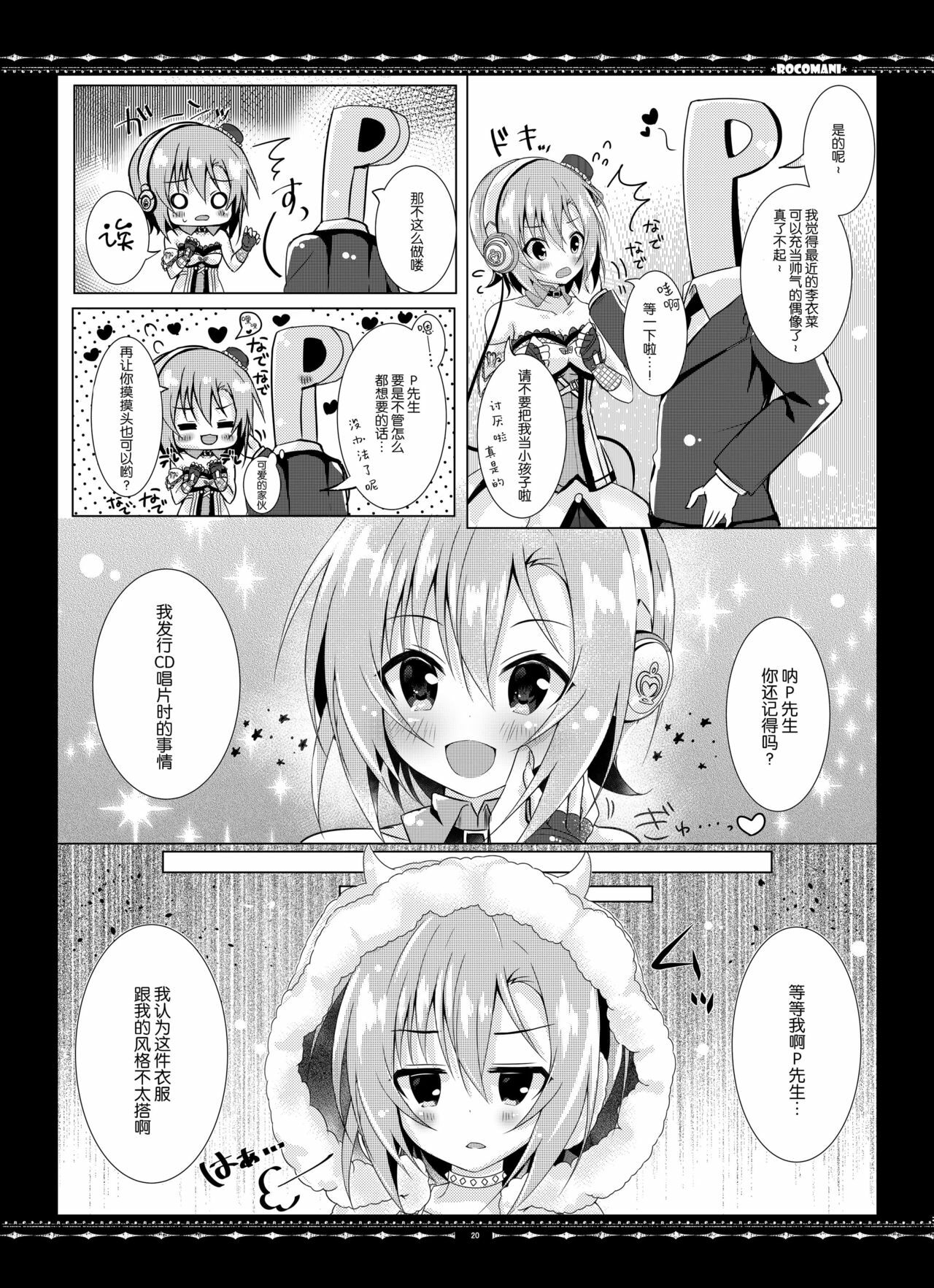 20