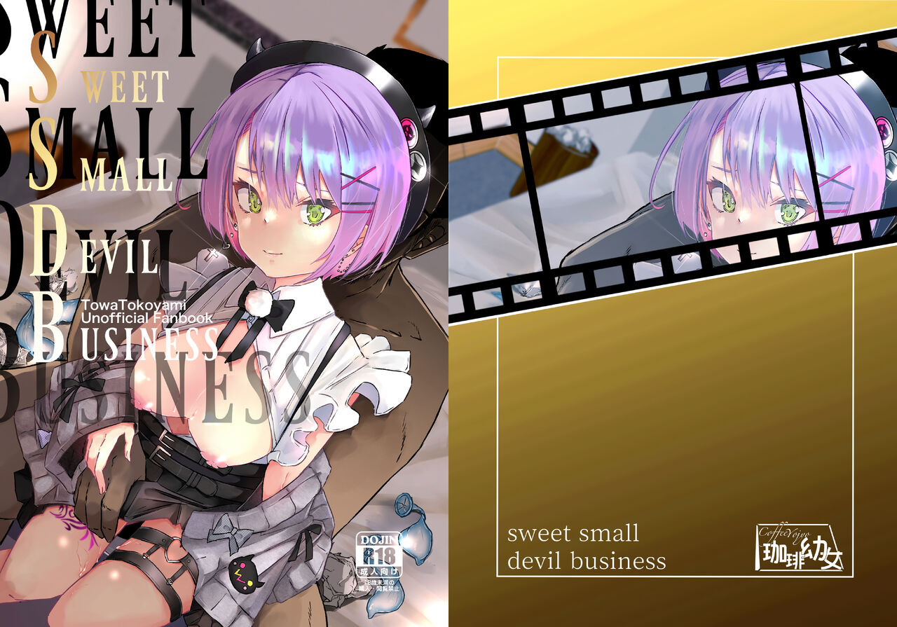 SSDBpdf_01
