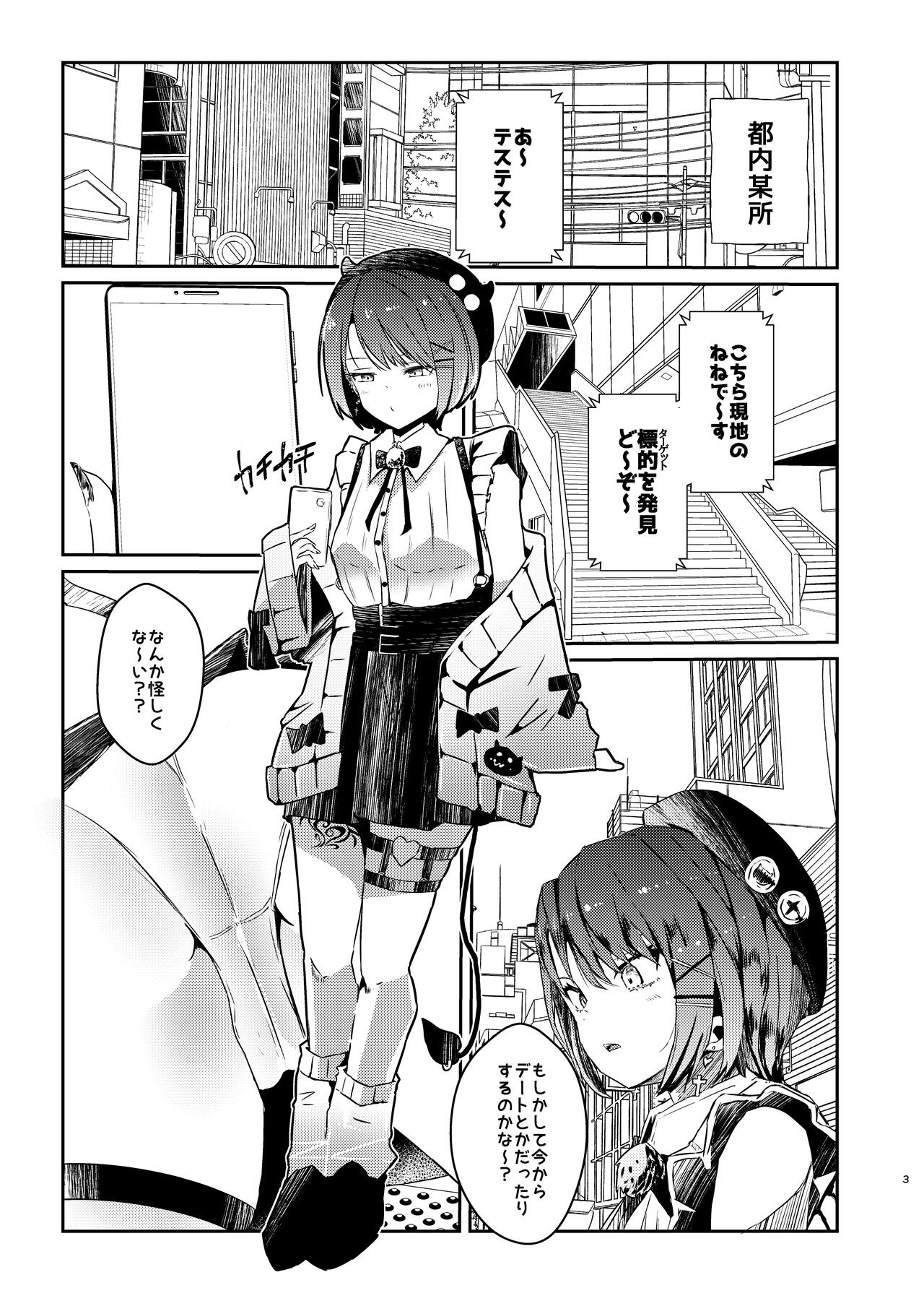 SSDBpdf_03
