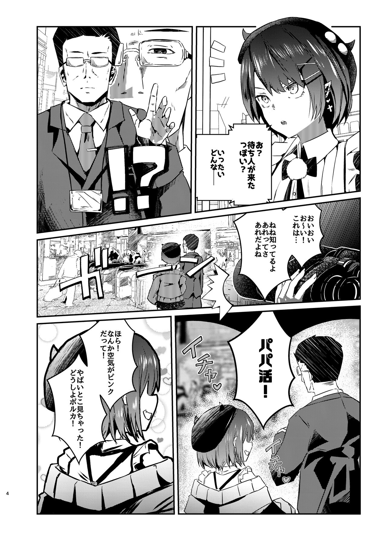 SSDBpdf_04