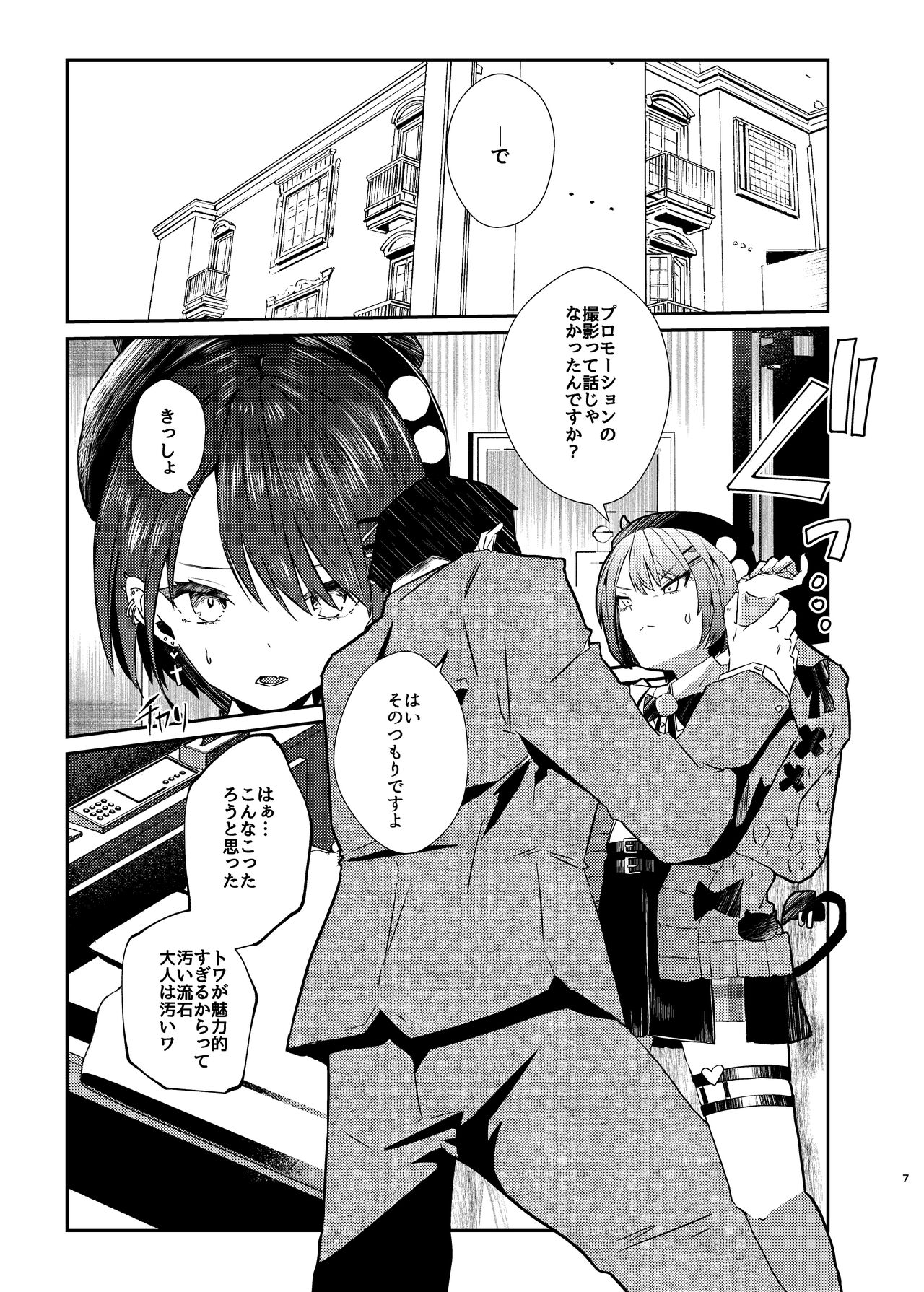 SSDBpdf_07