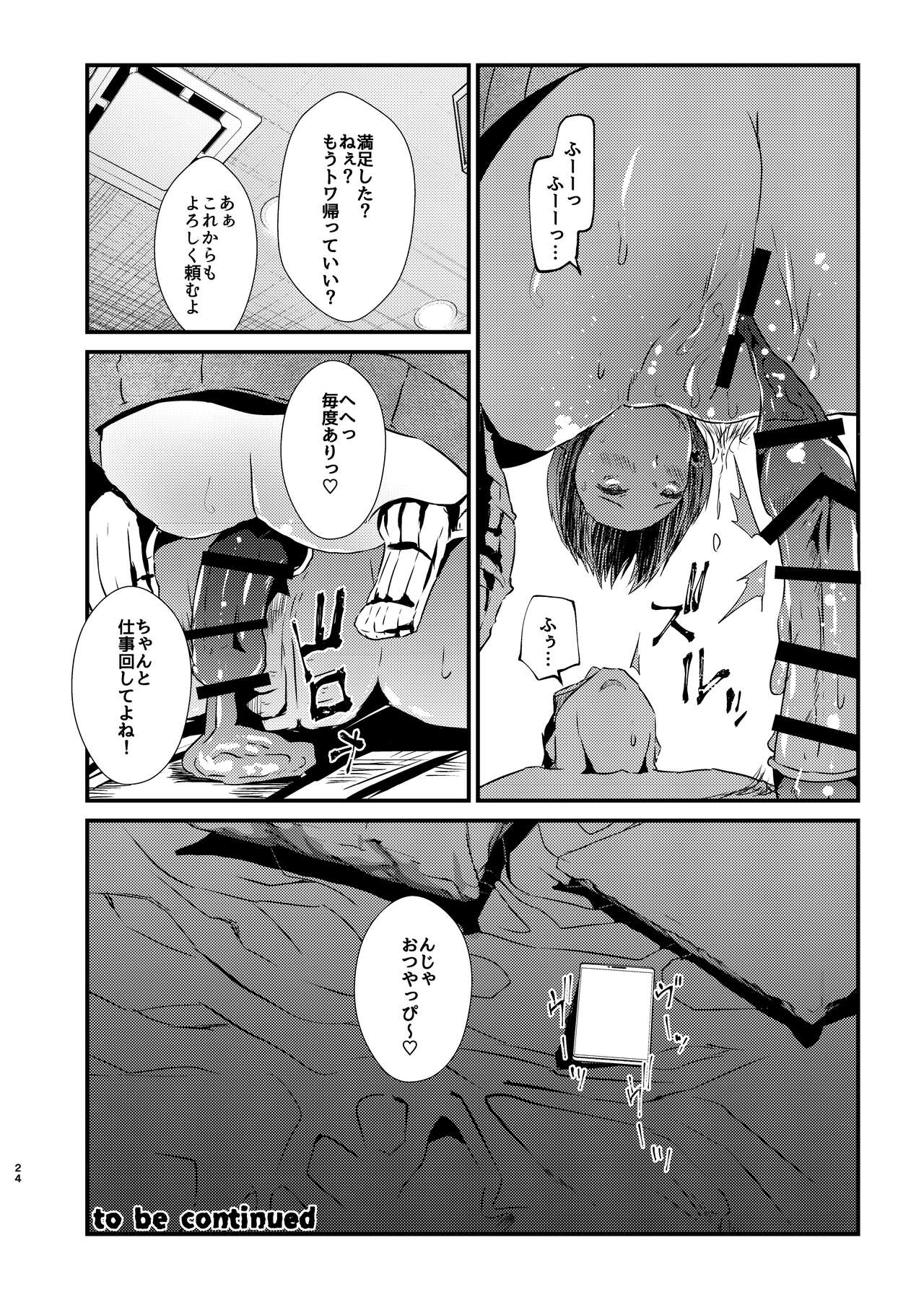 SSDBpdf_24