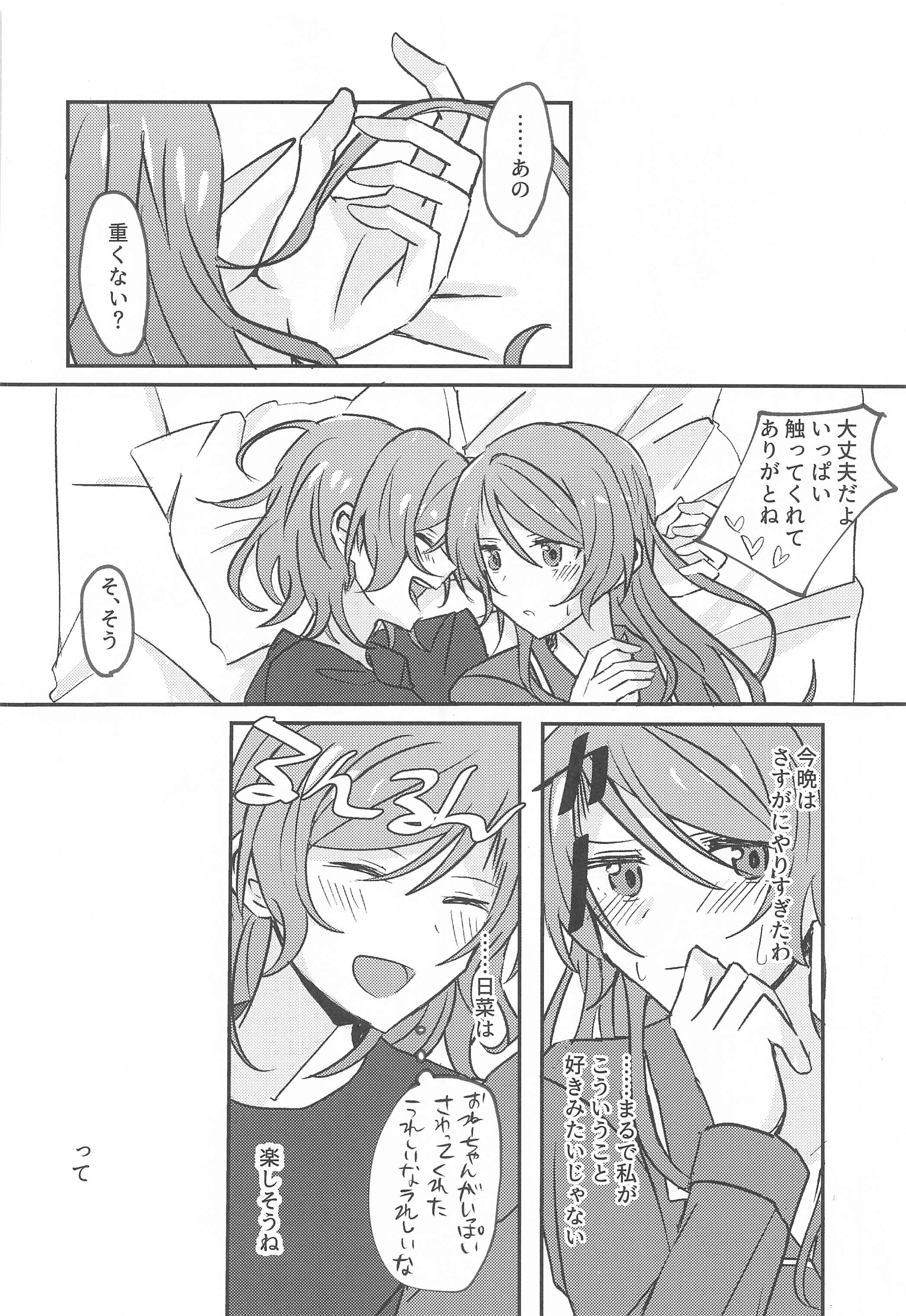 21