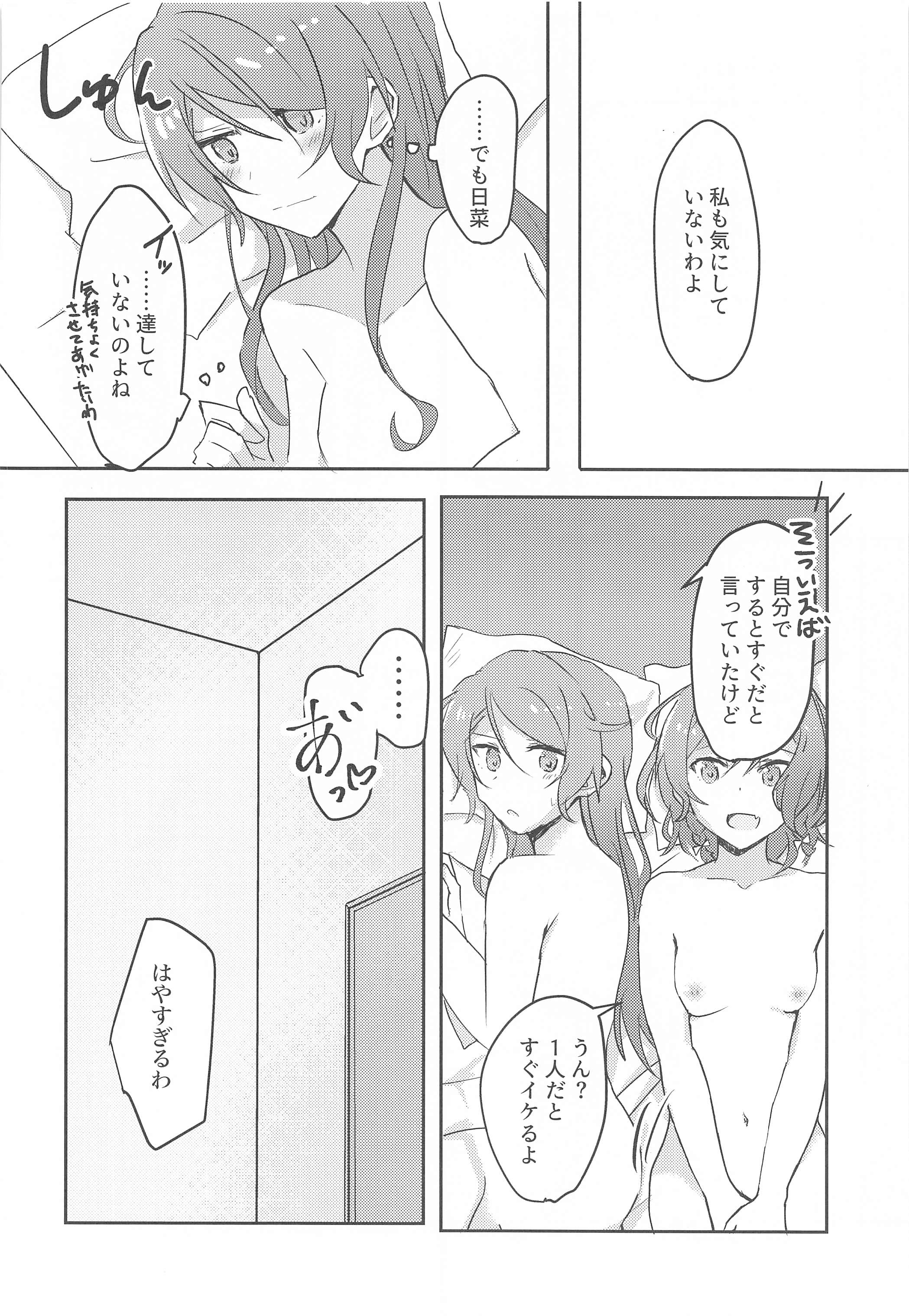 27