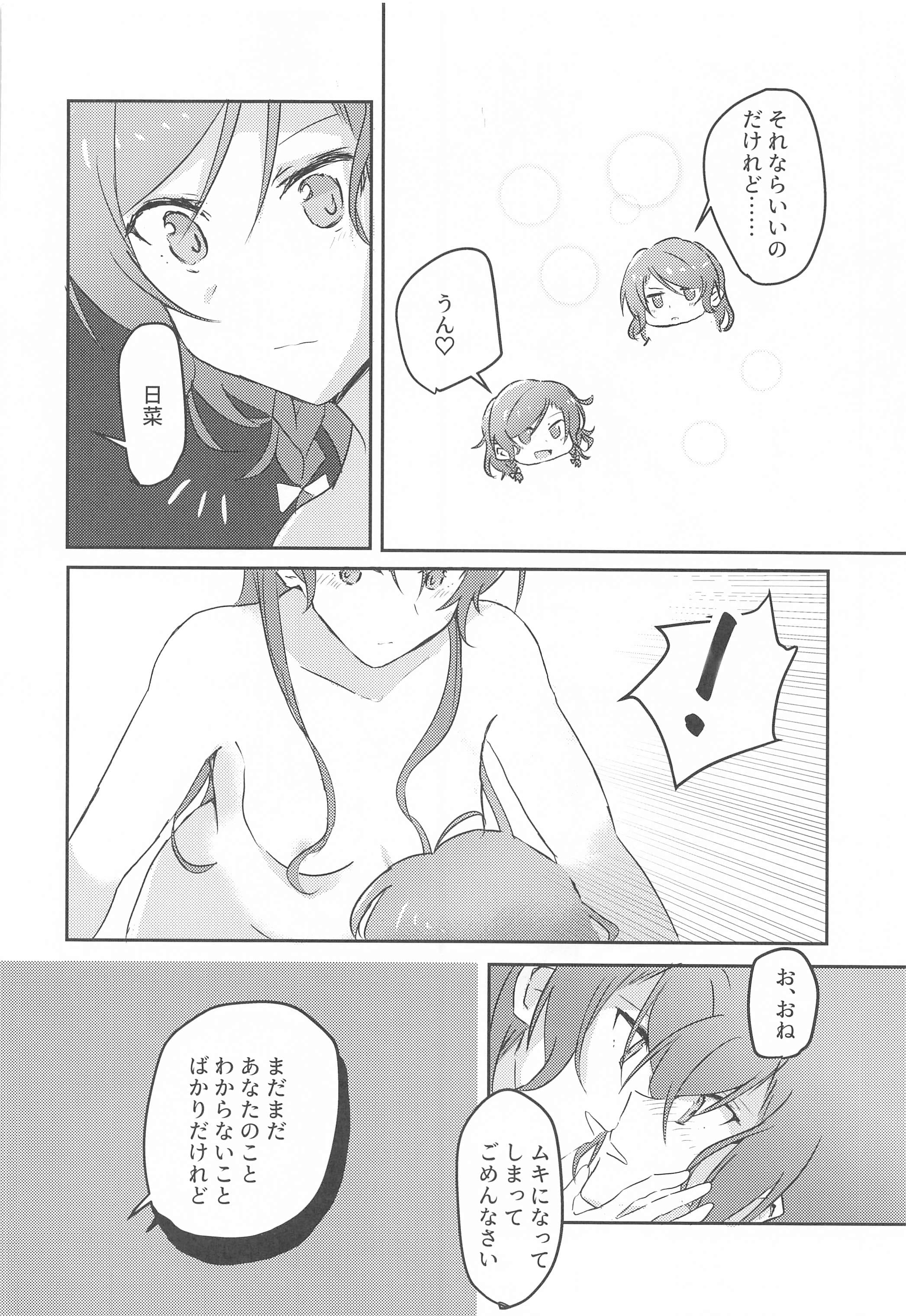 29