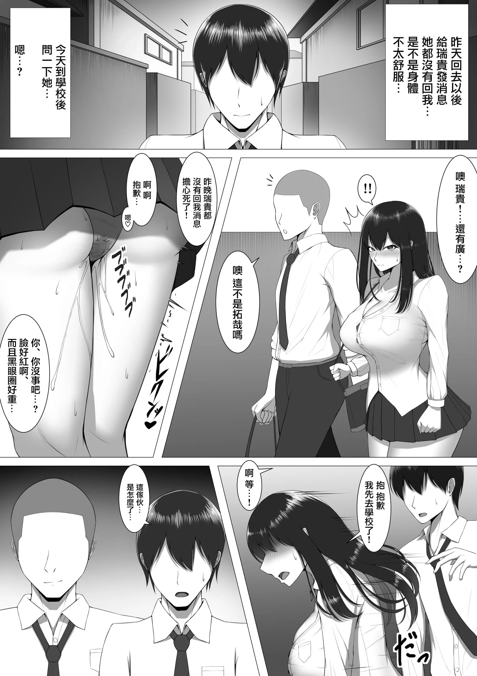 07