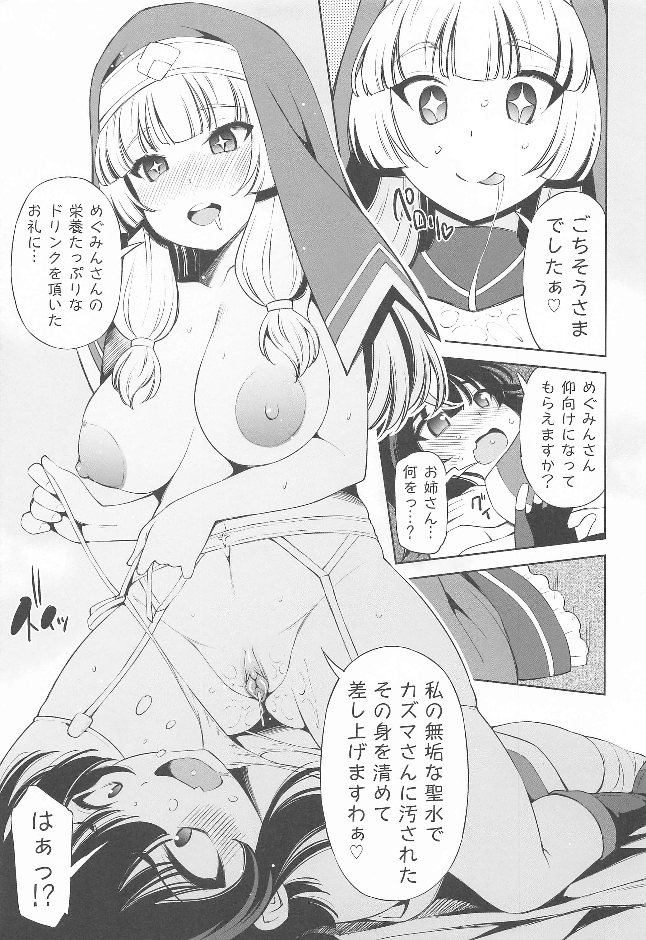 06