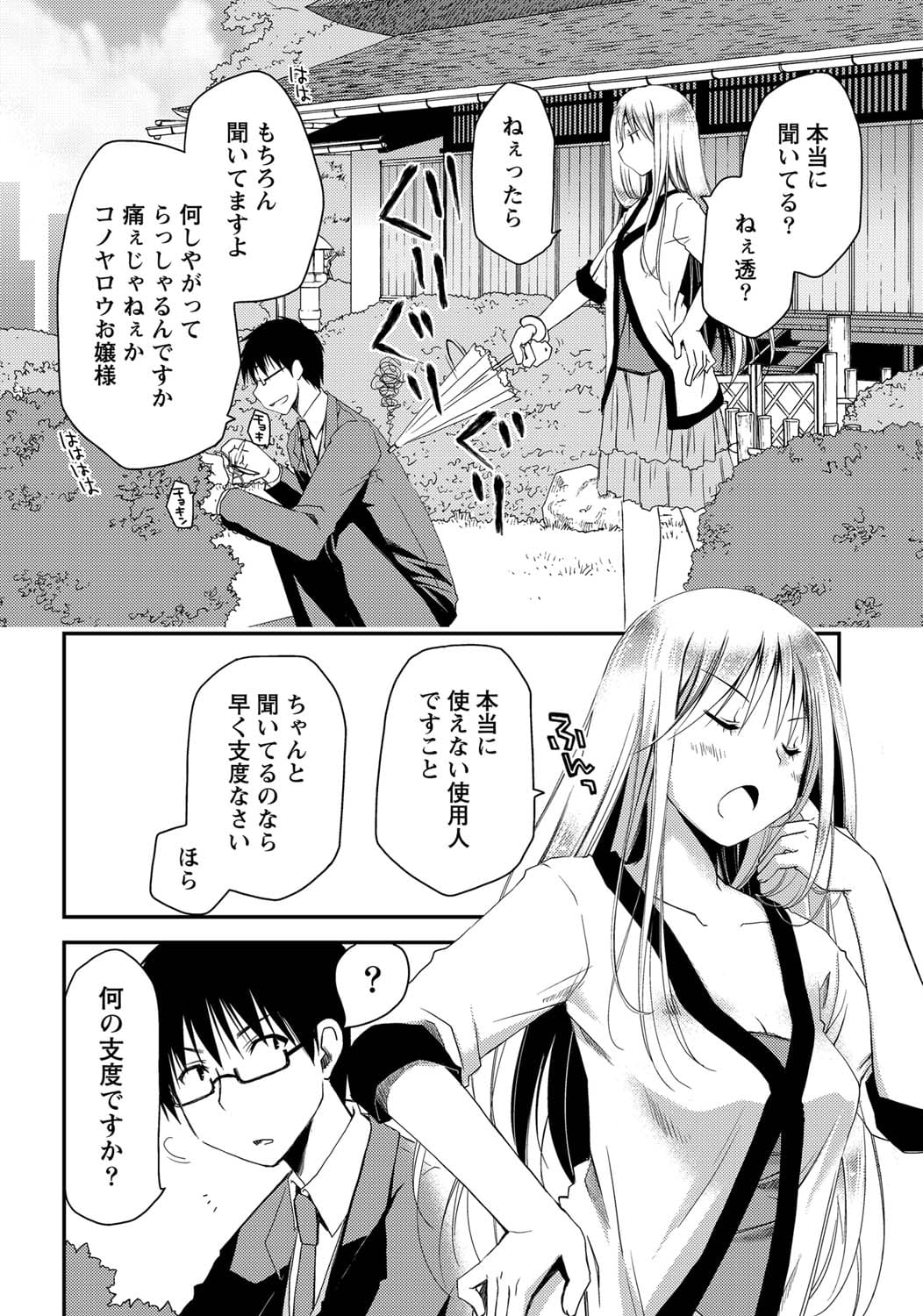 013