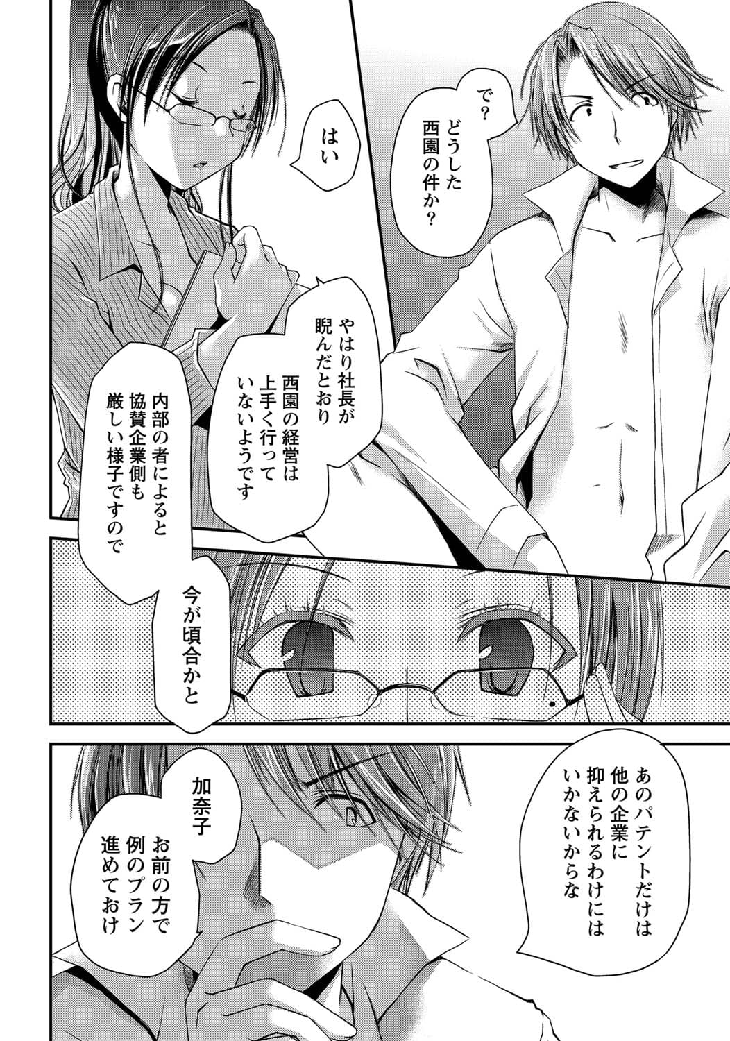 021