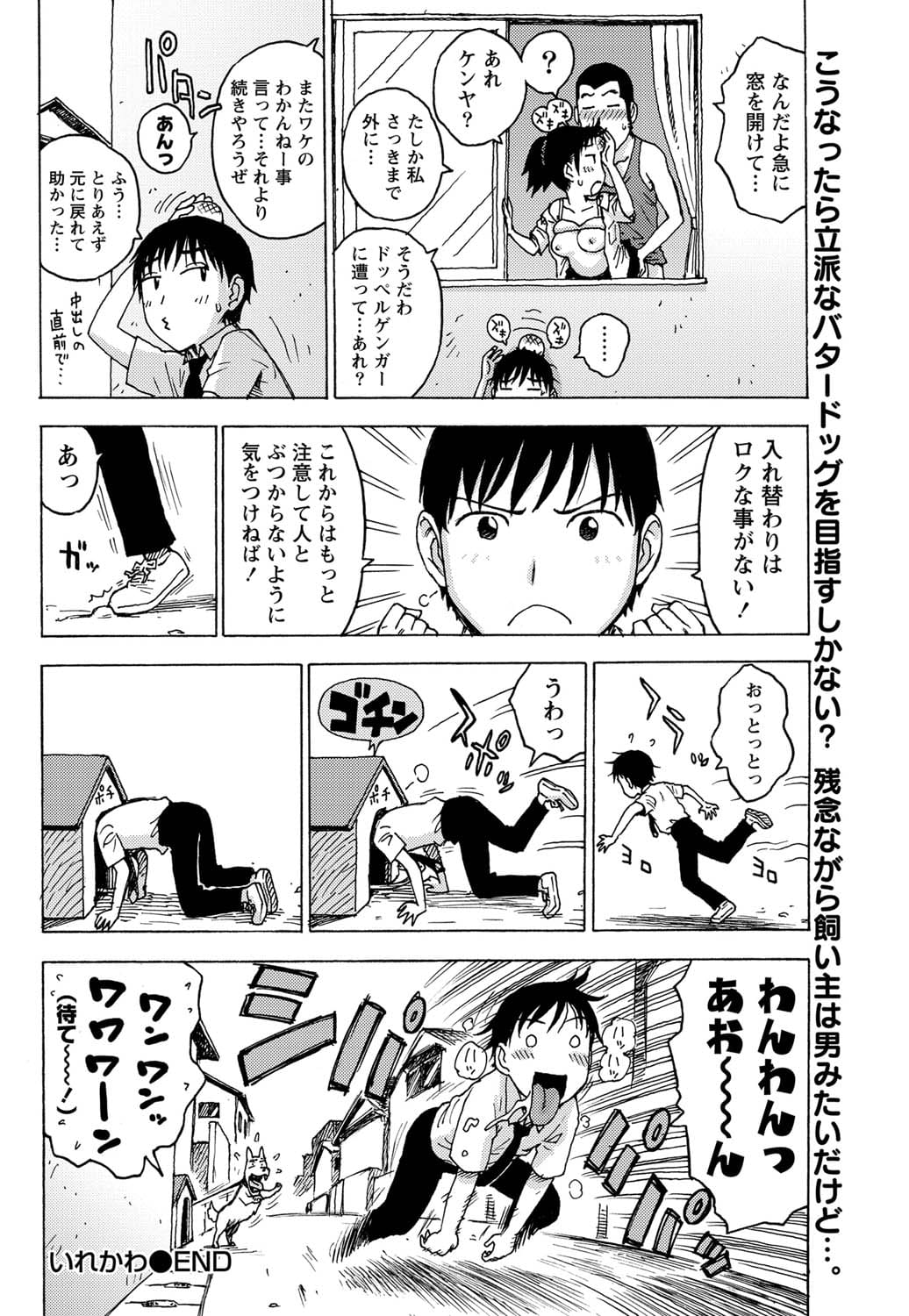 061