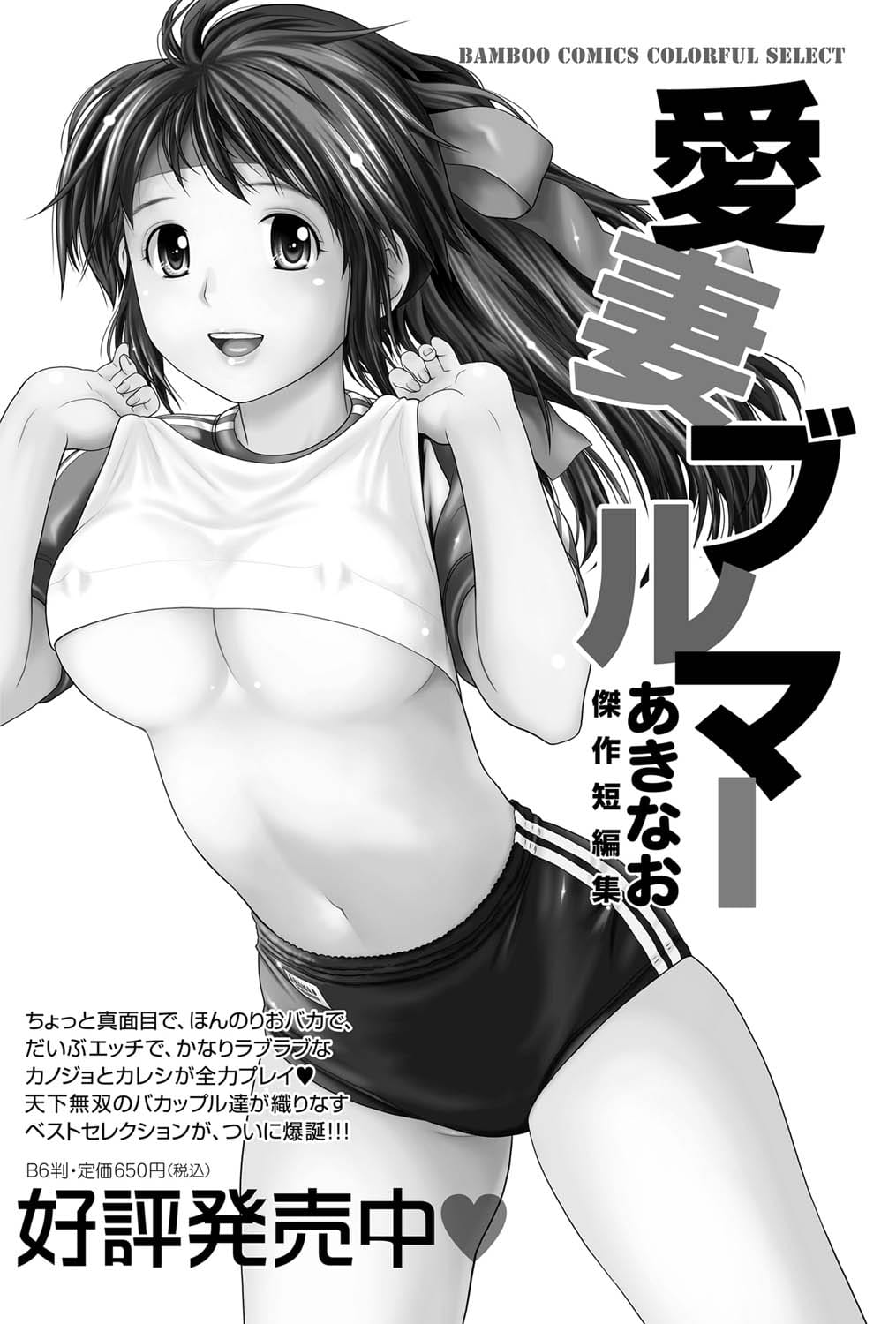 109