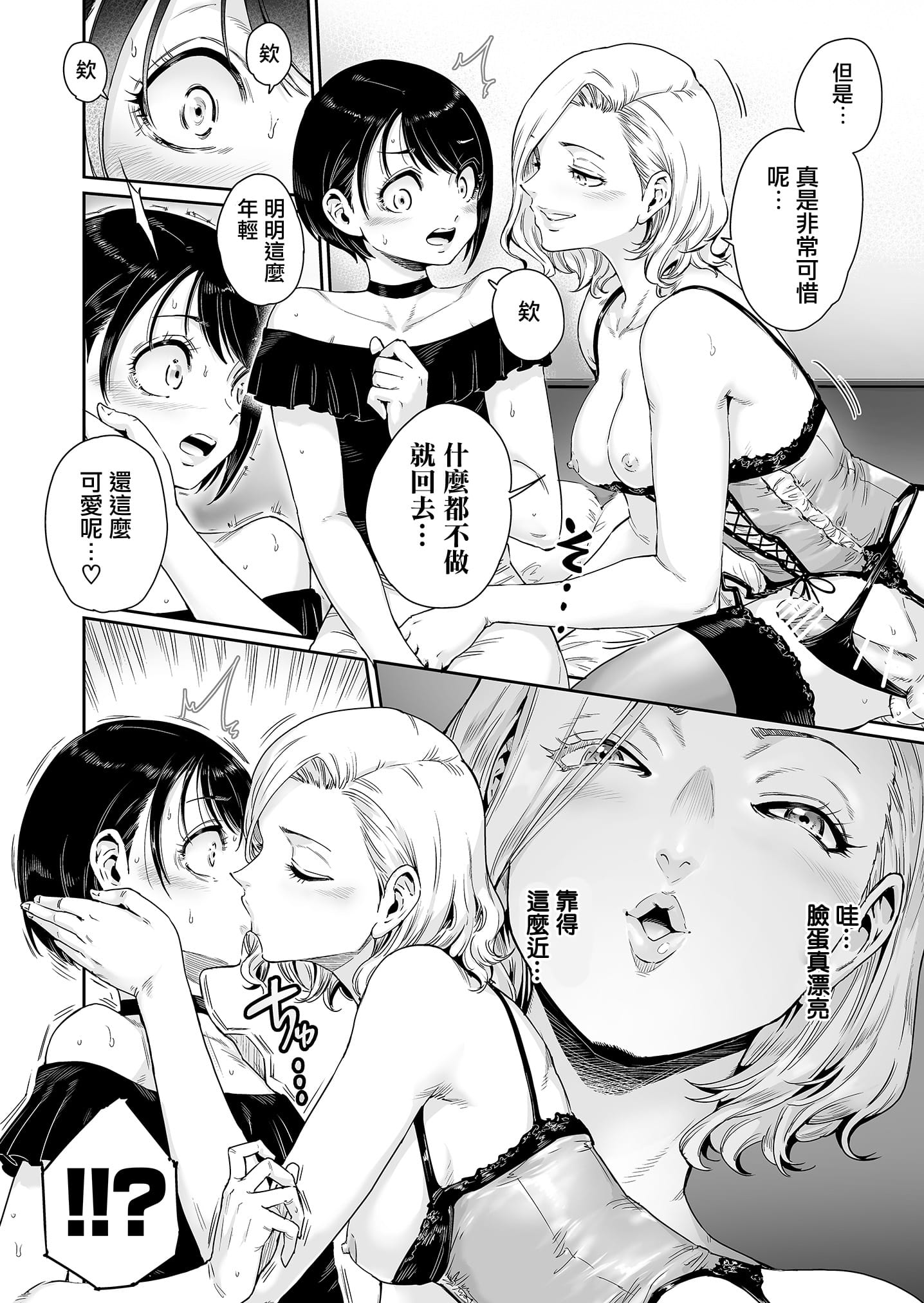 08