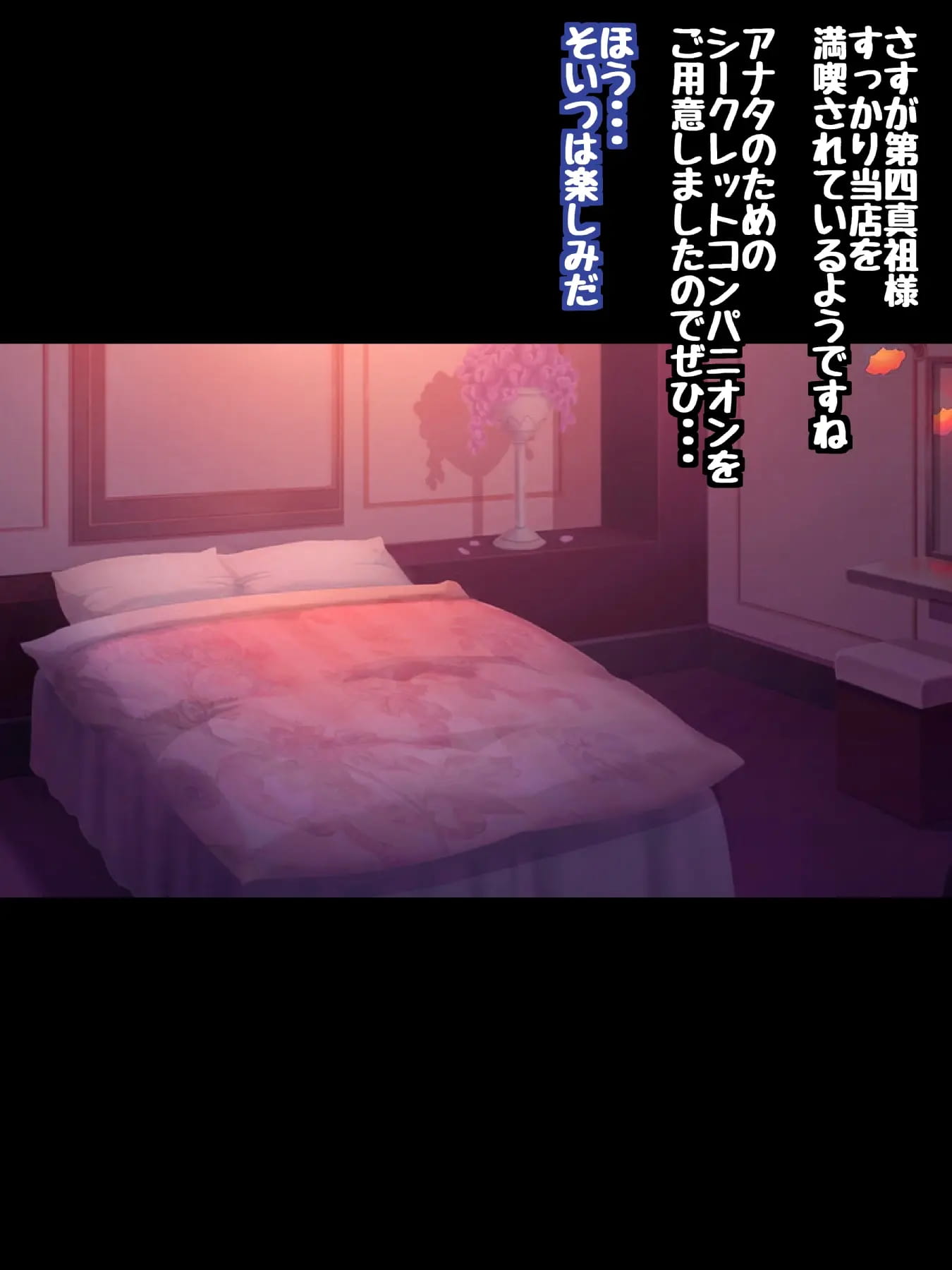 144