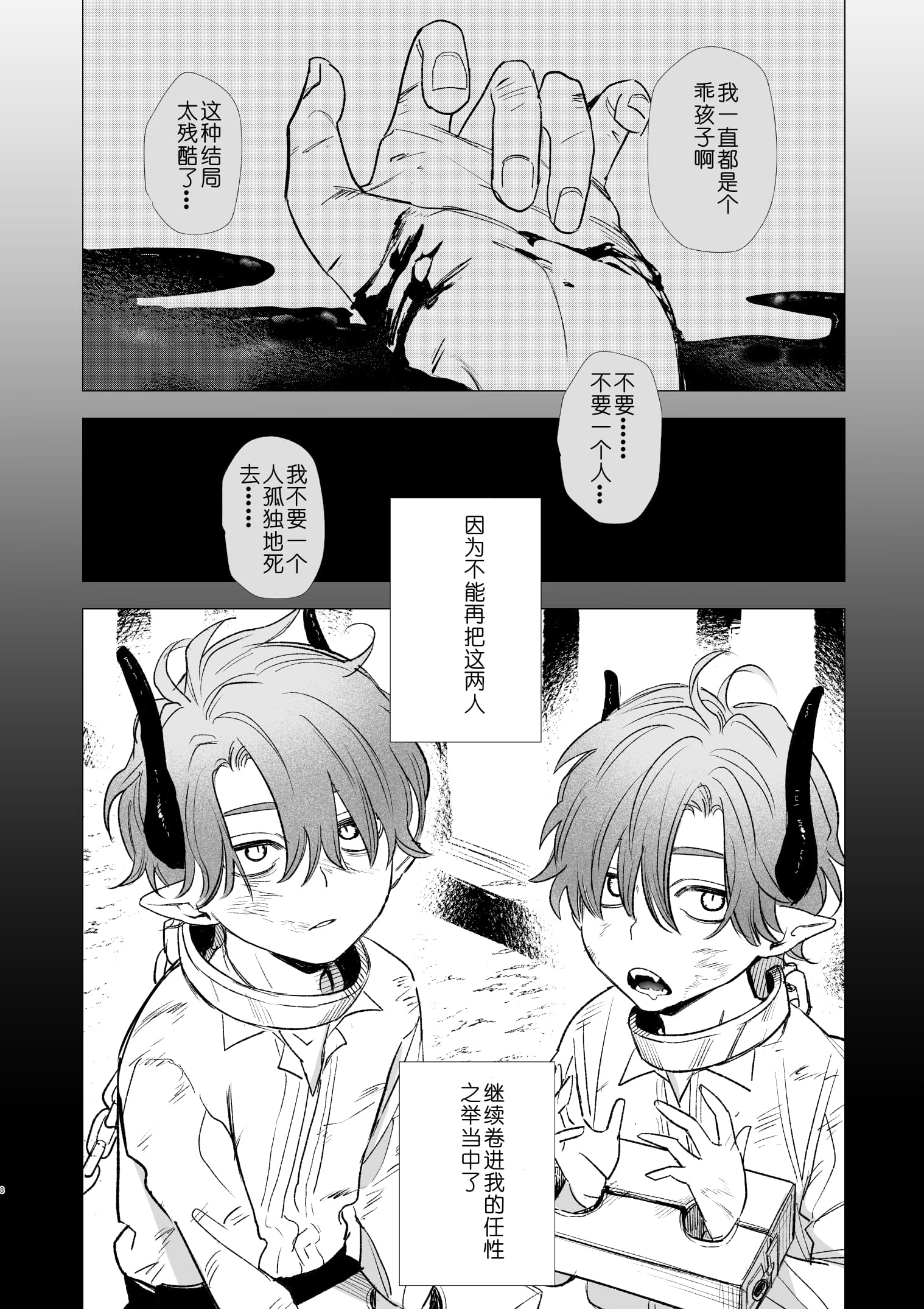 09