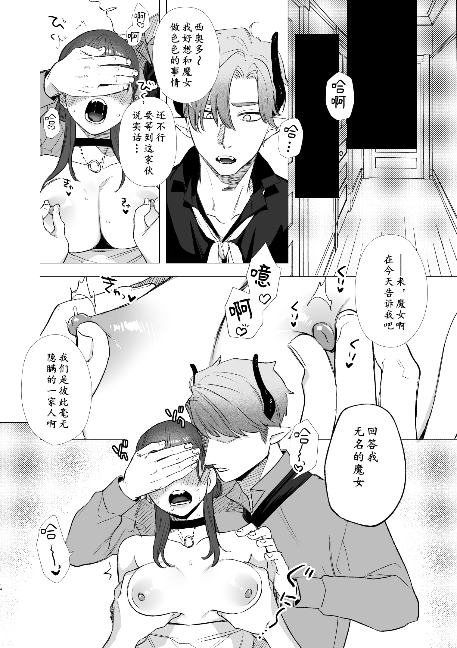 15
