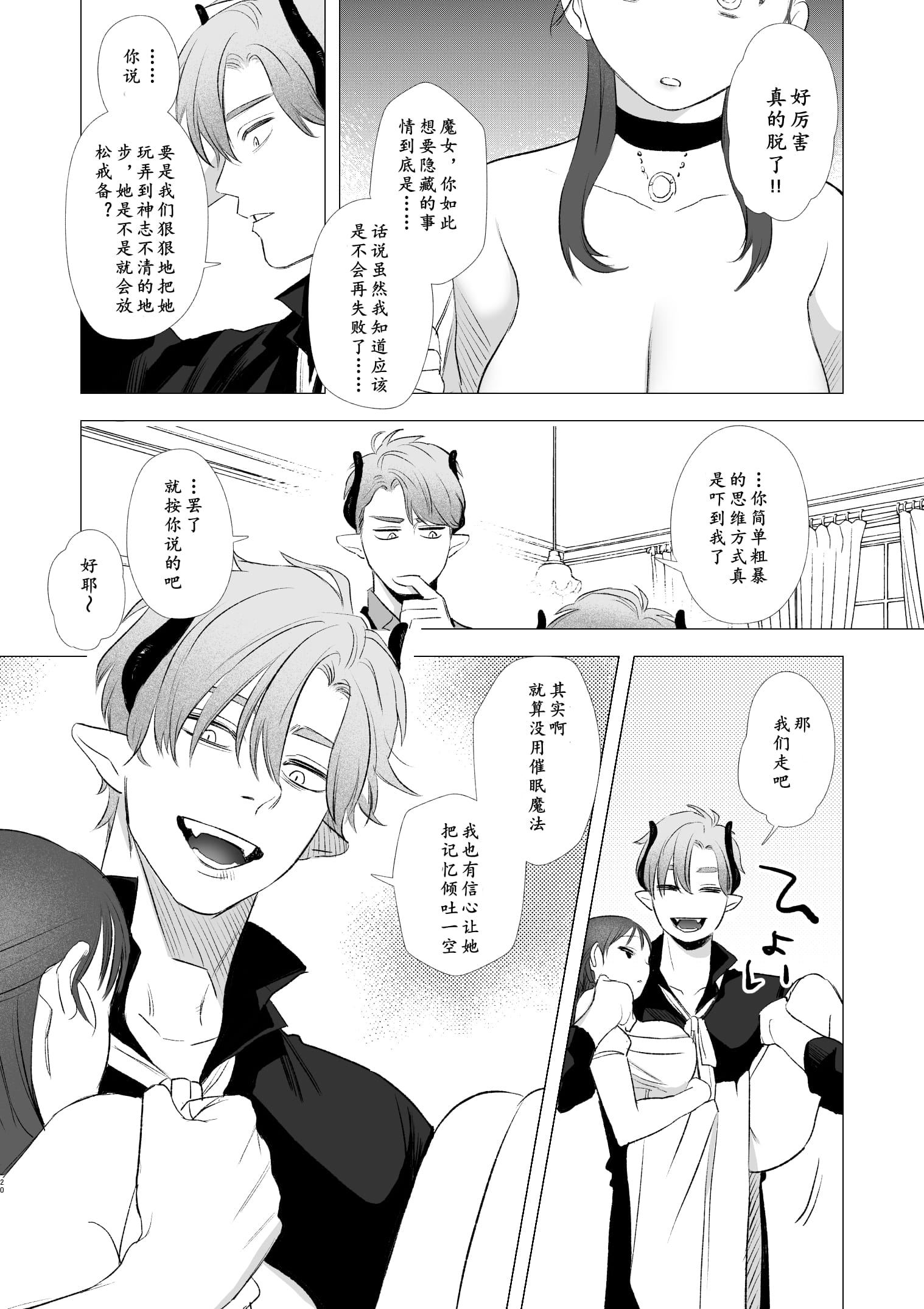 21