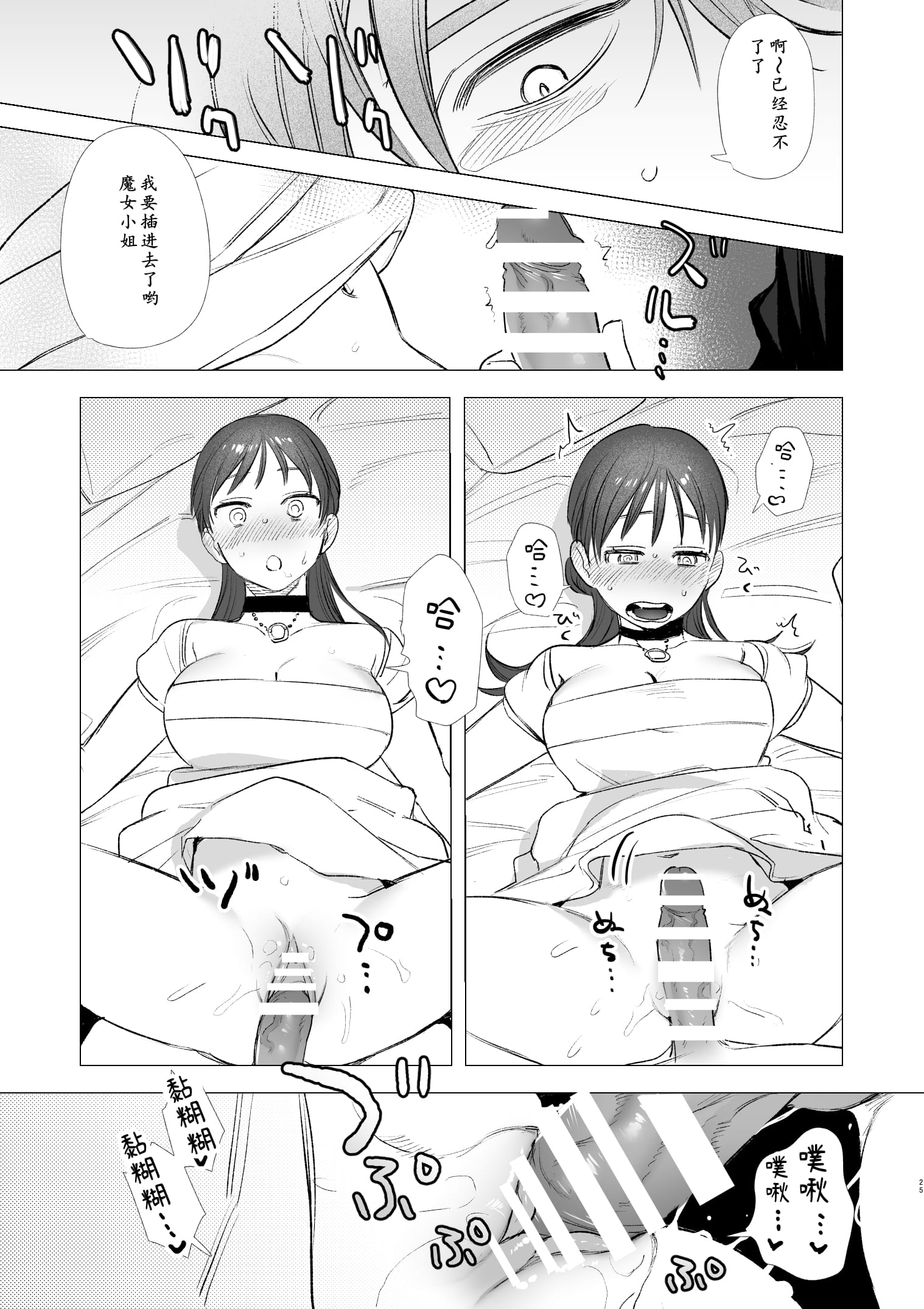 26