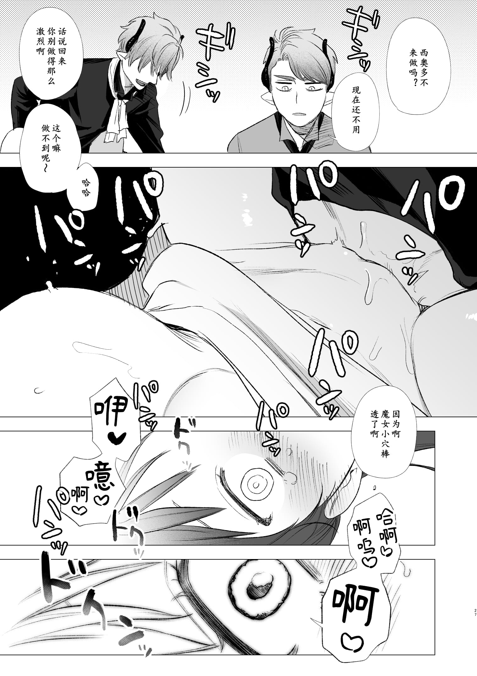 28