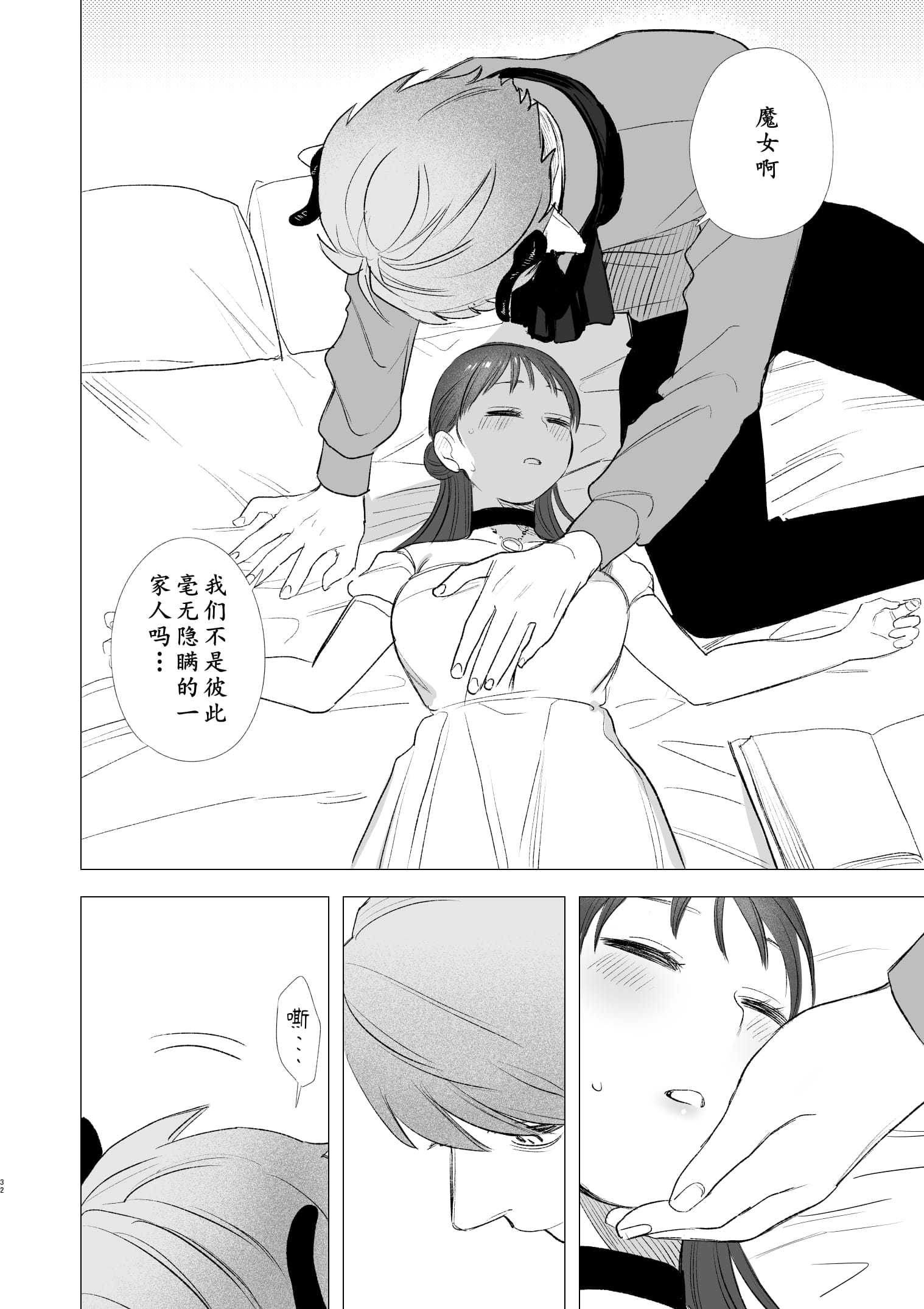 33