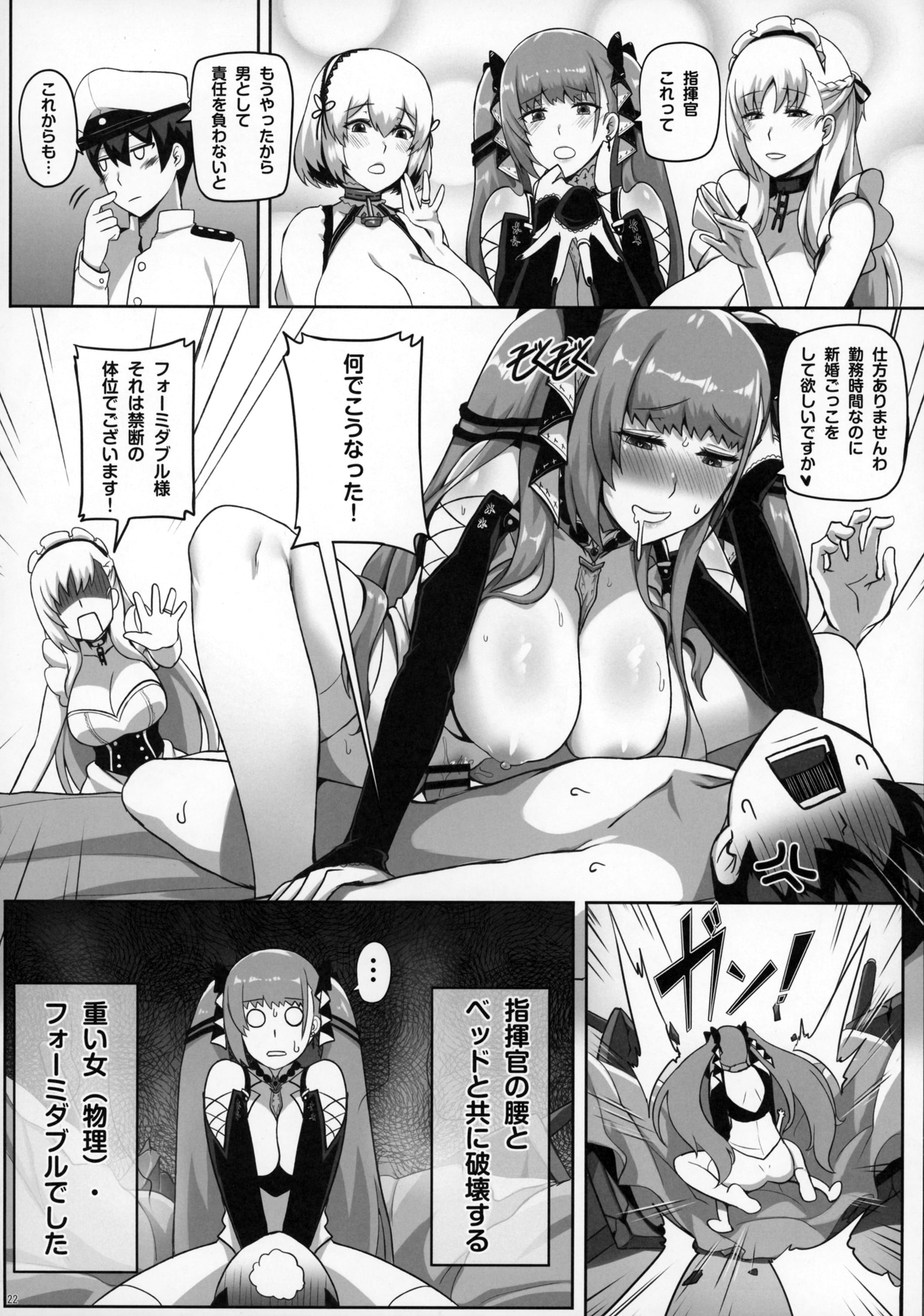 23