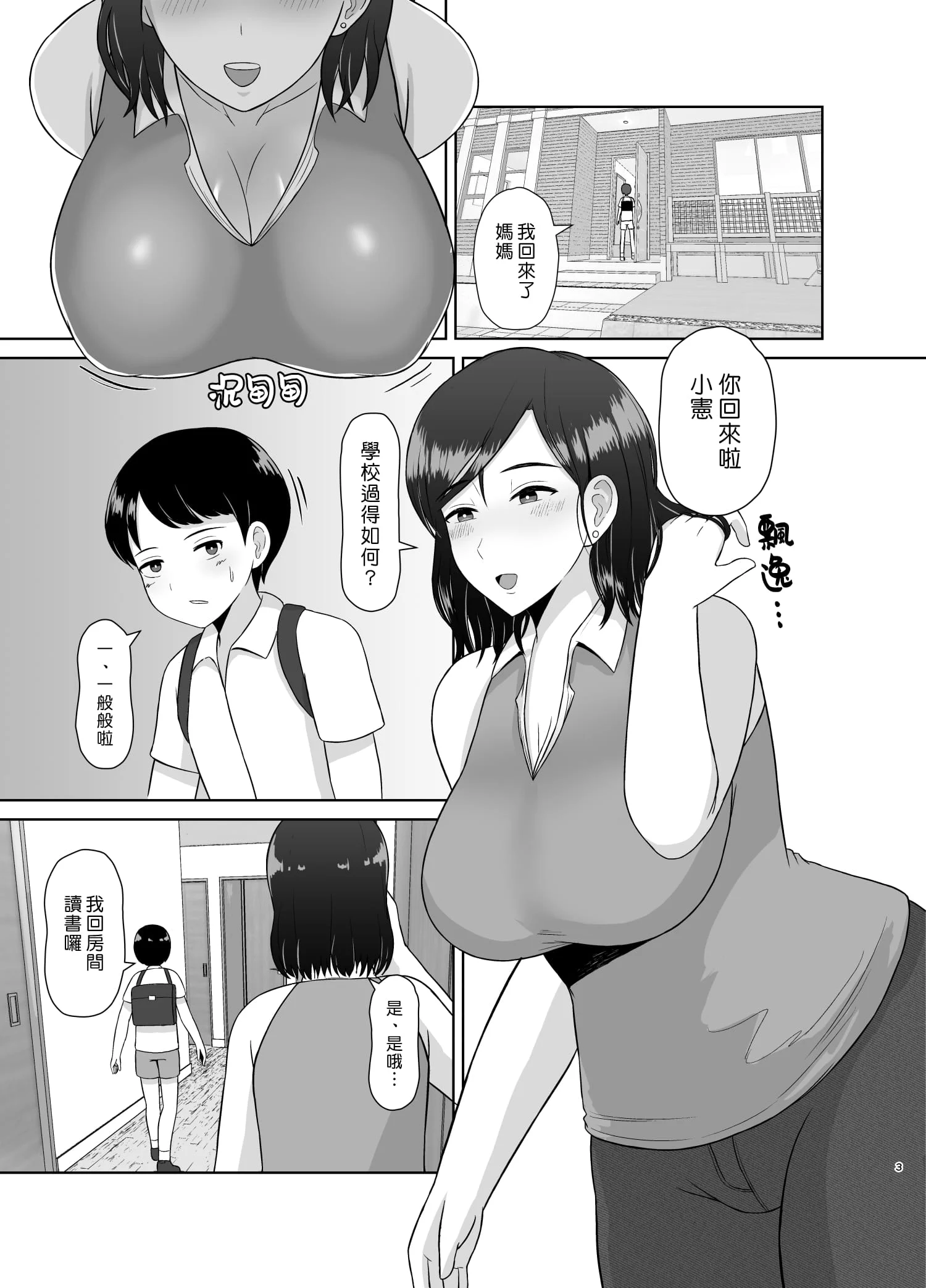 03