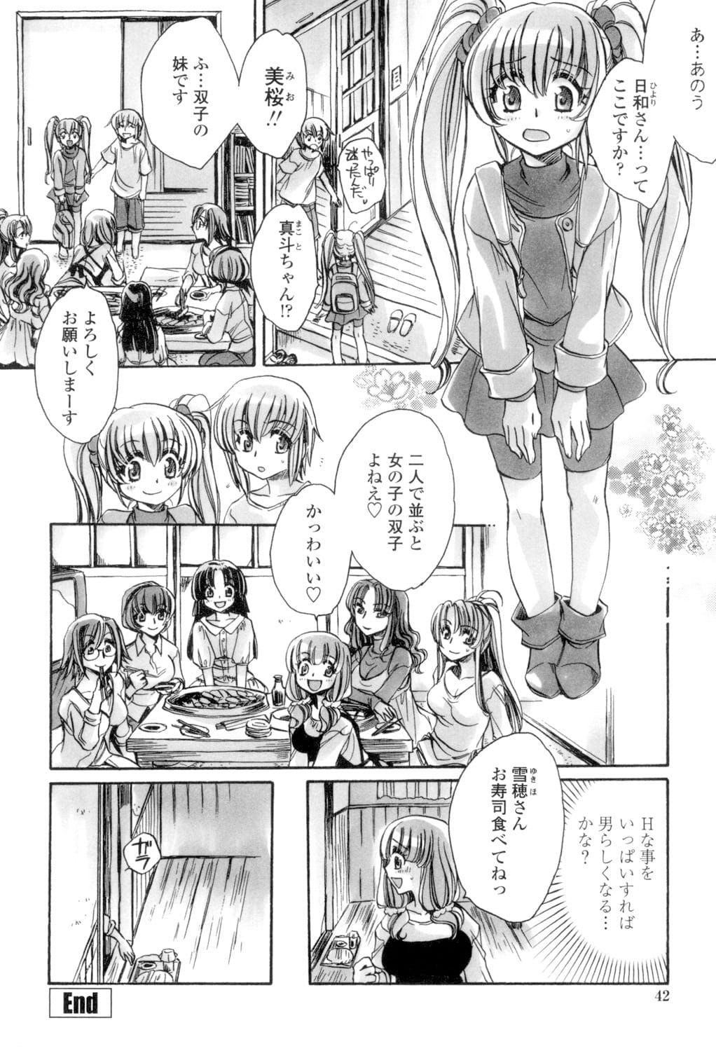 043