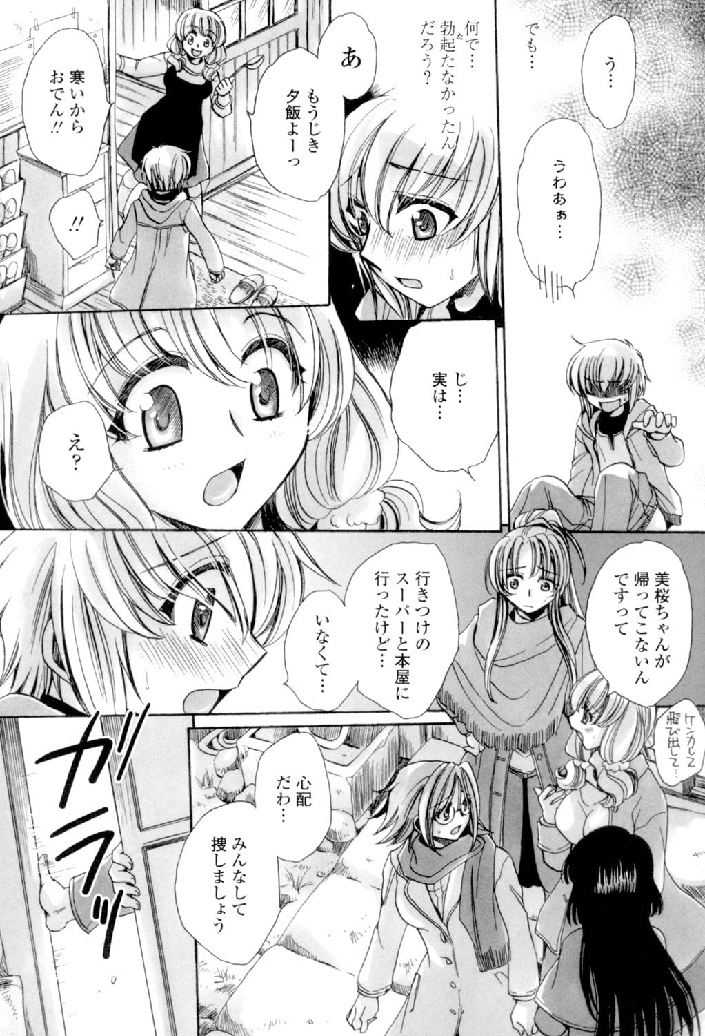 110