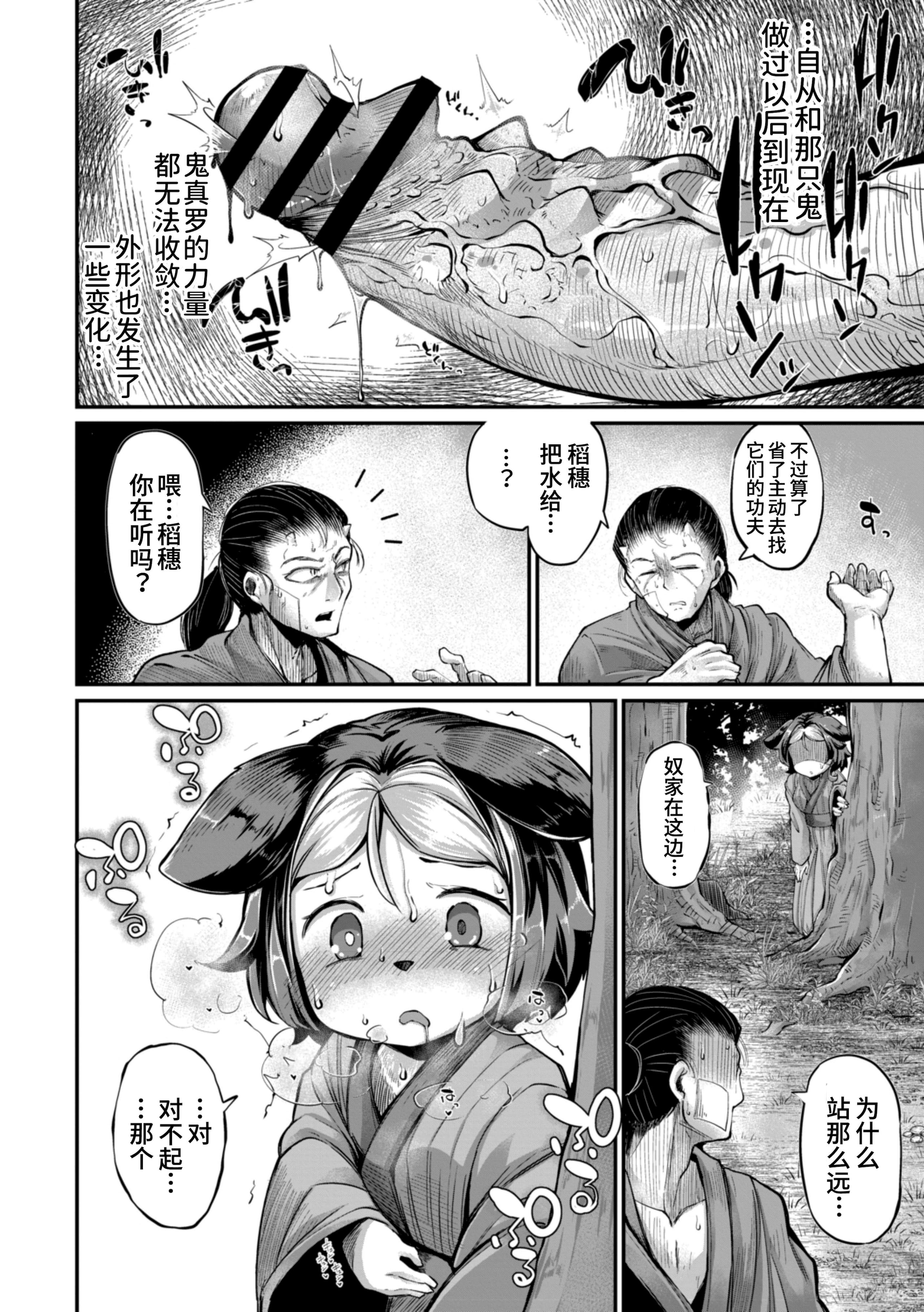 080