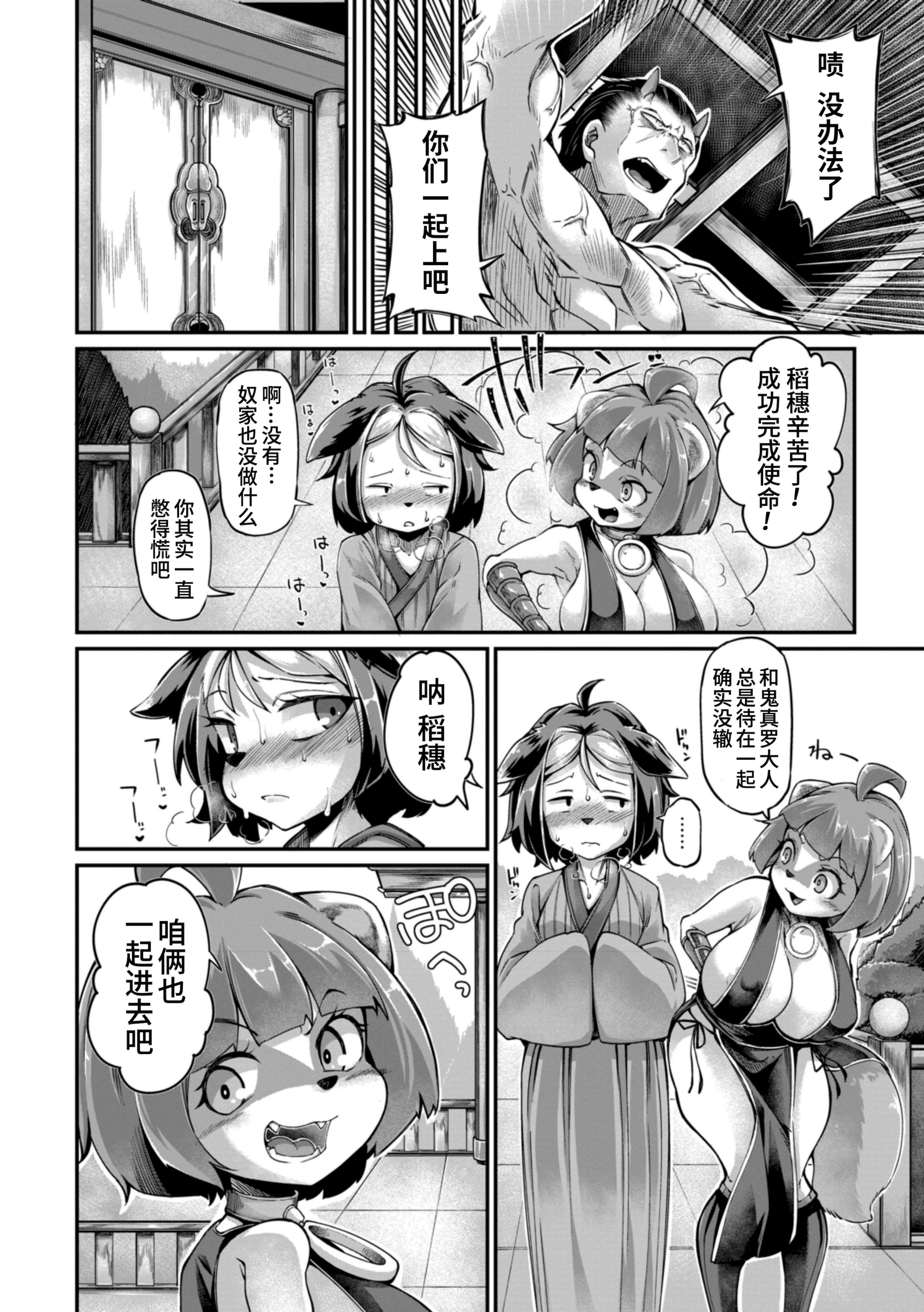 110