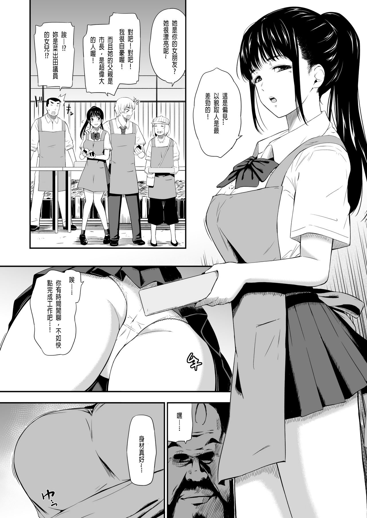 0006