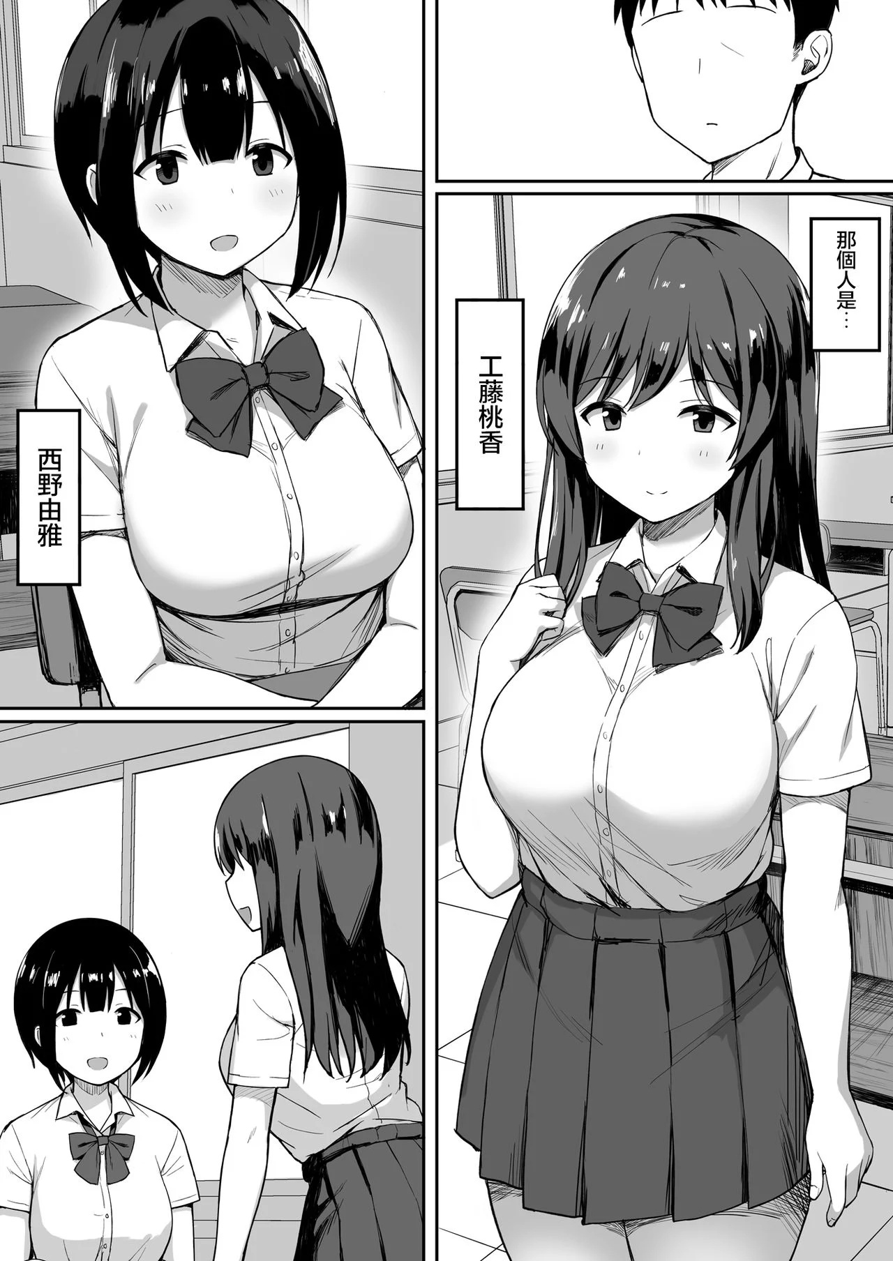 0006
