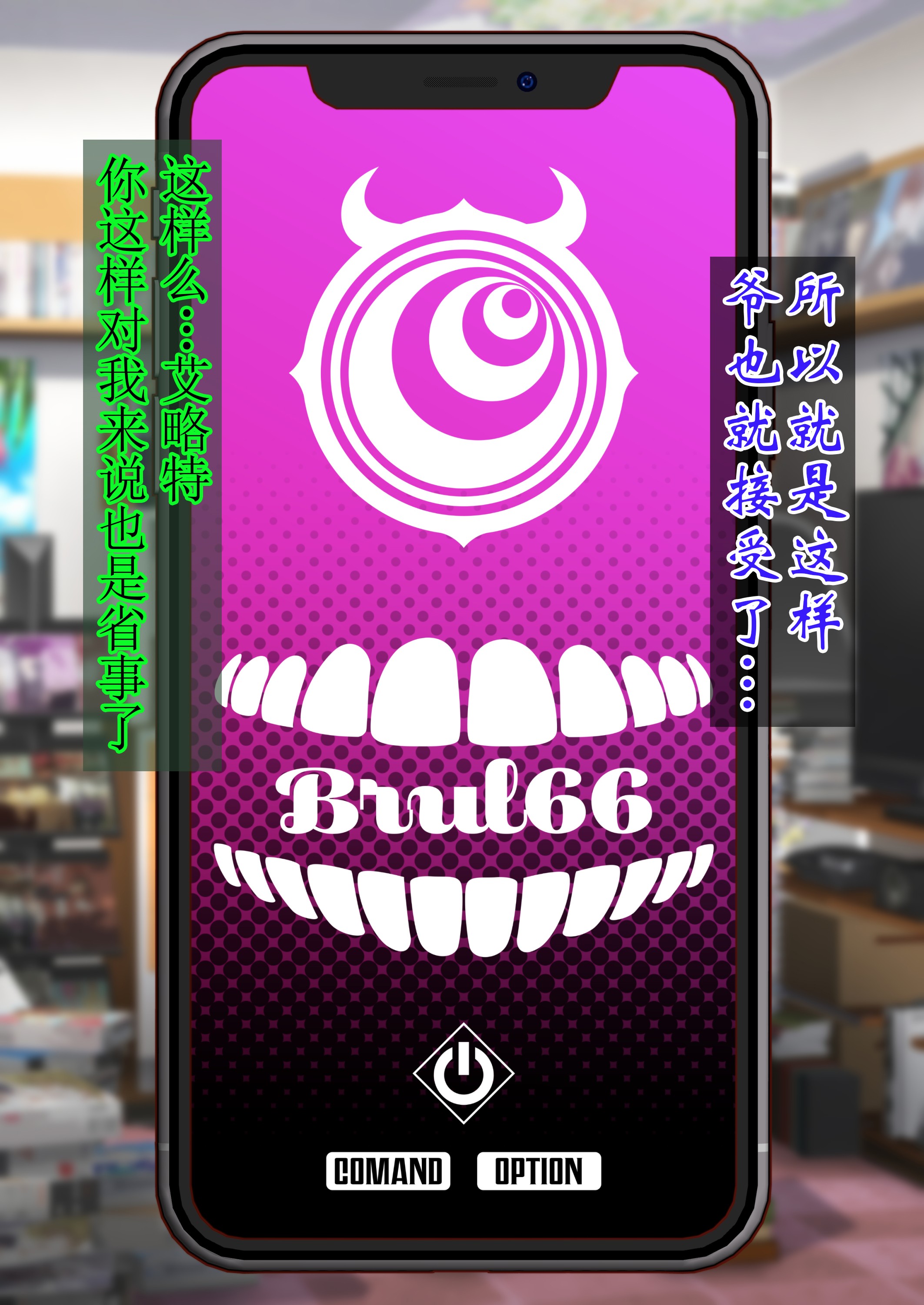 042_BtB_0040