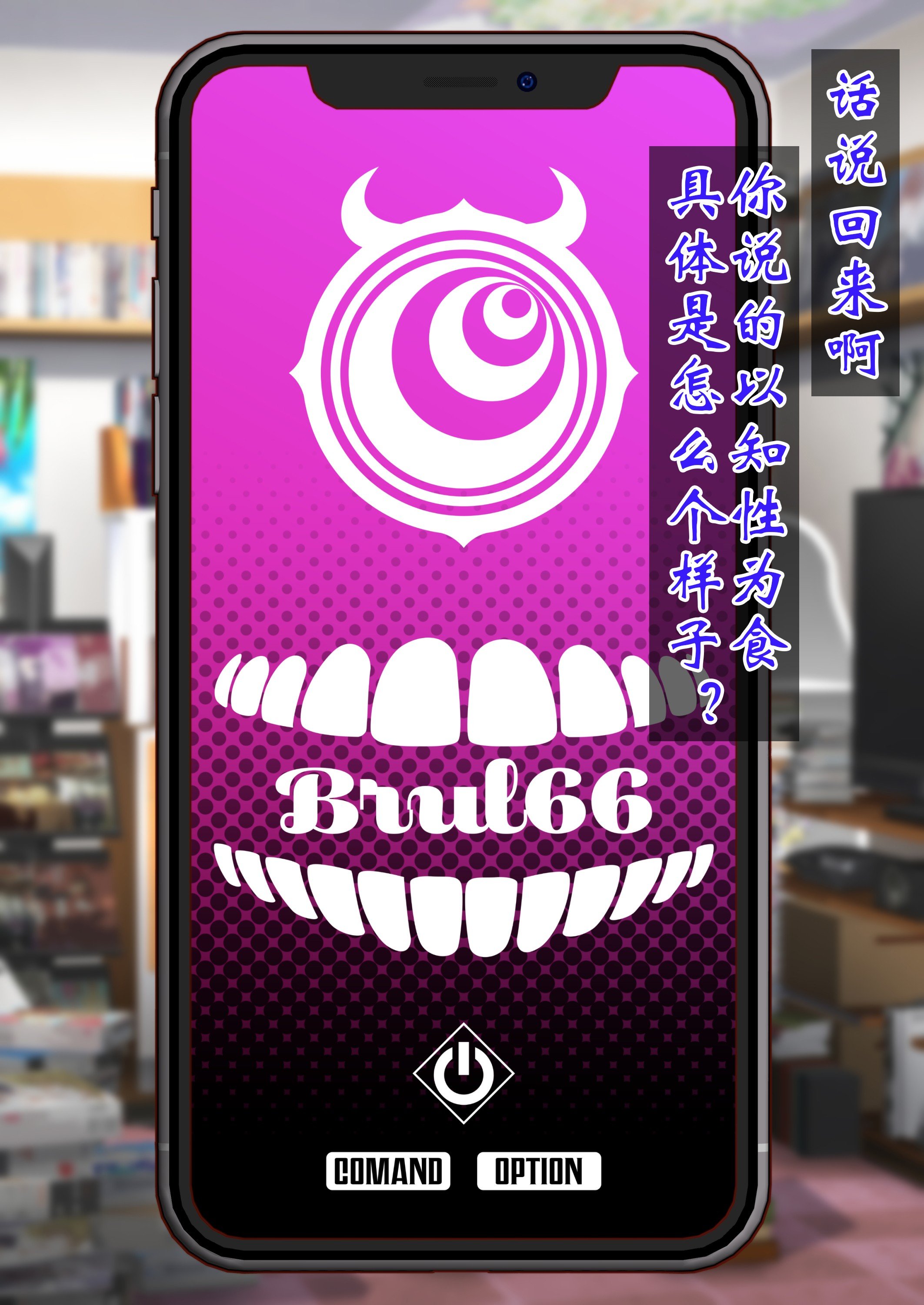 043_BtB_0041