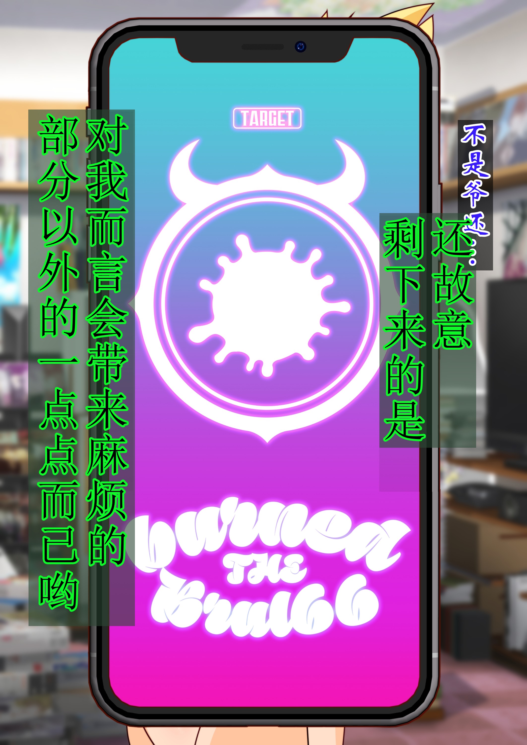 176_BtB_0174