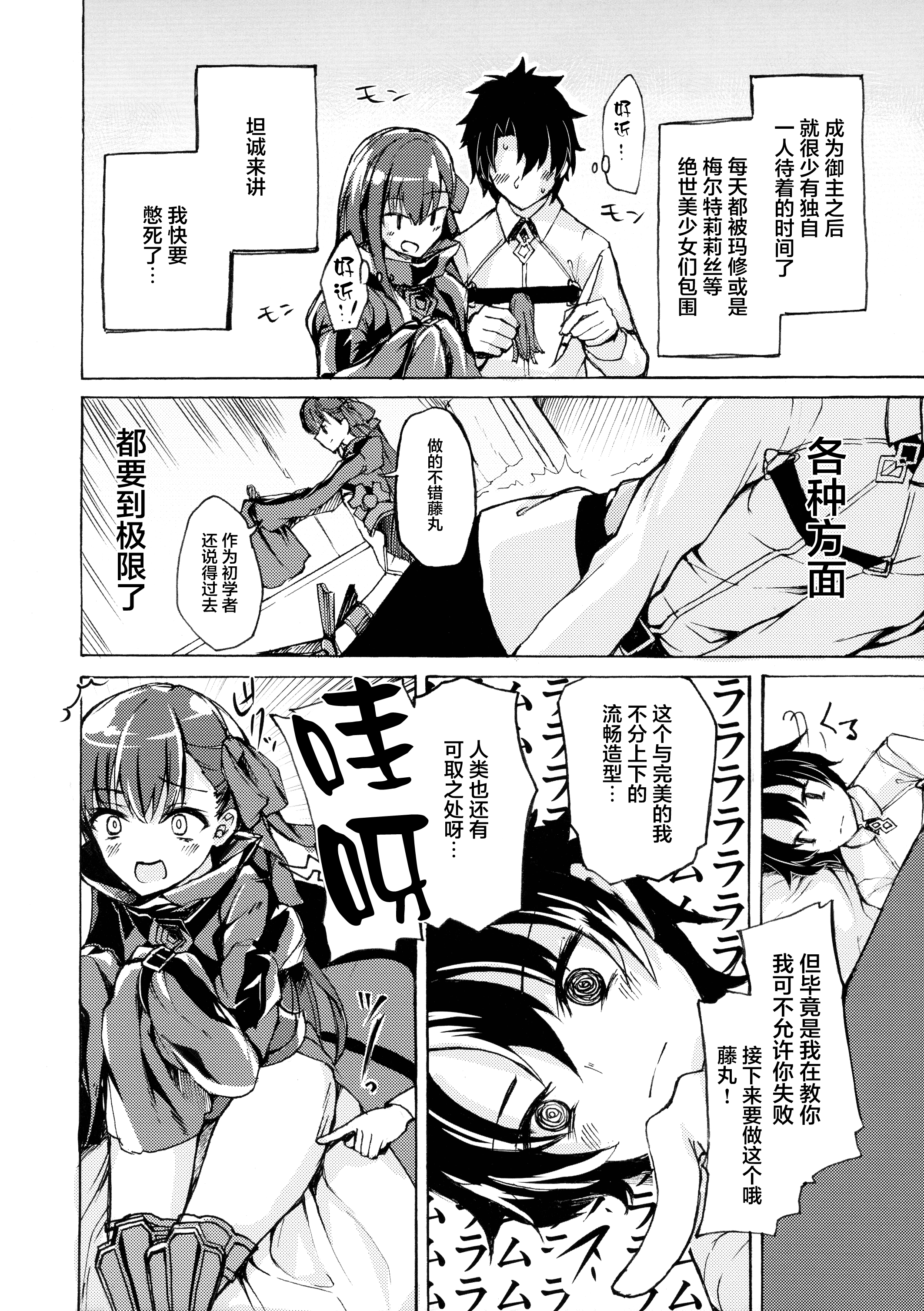 pg_004_1016.11_KB