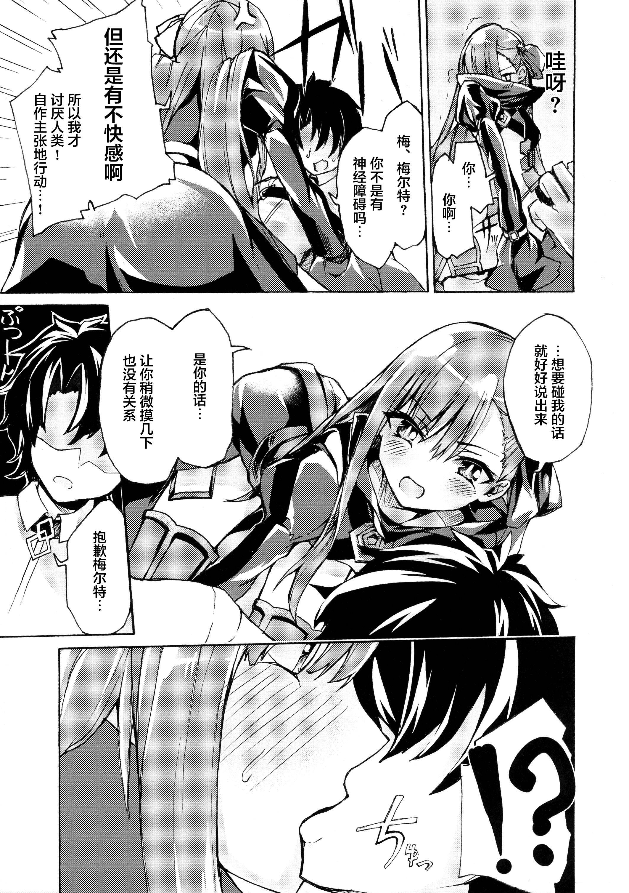 pg_005_972.88_KB
