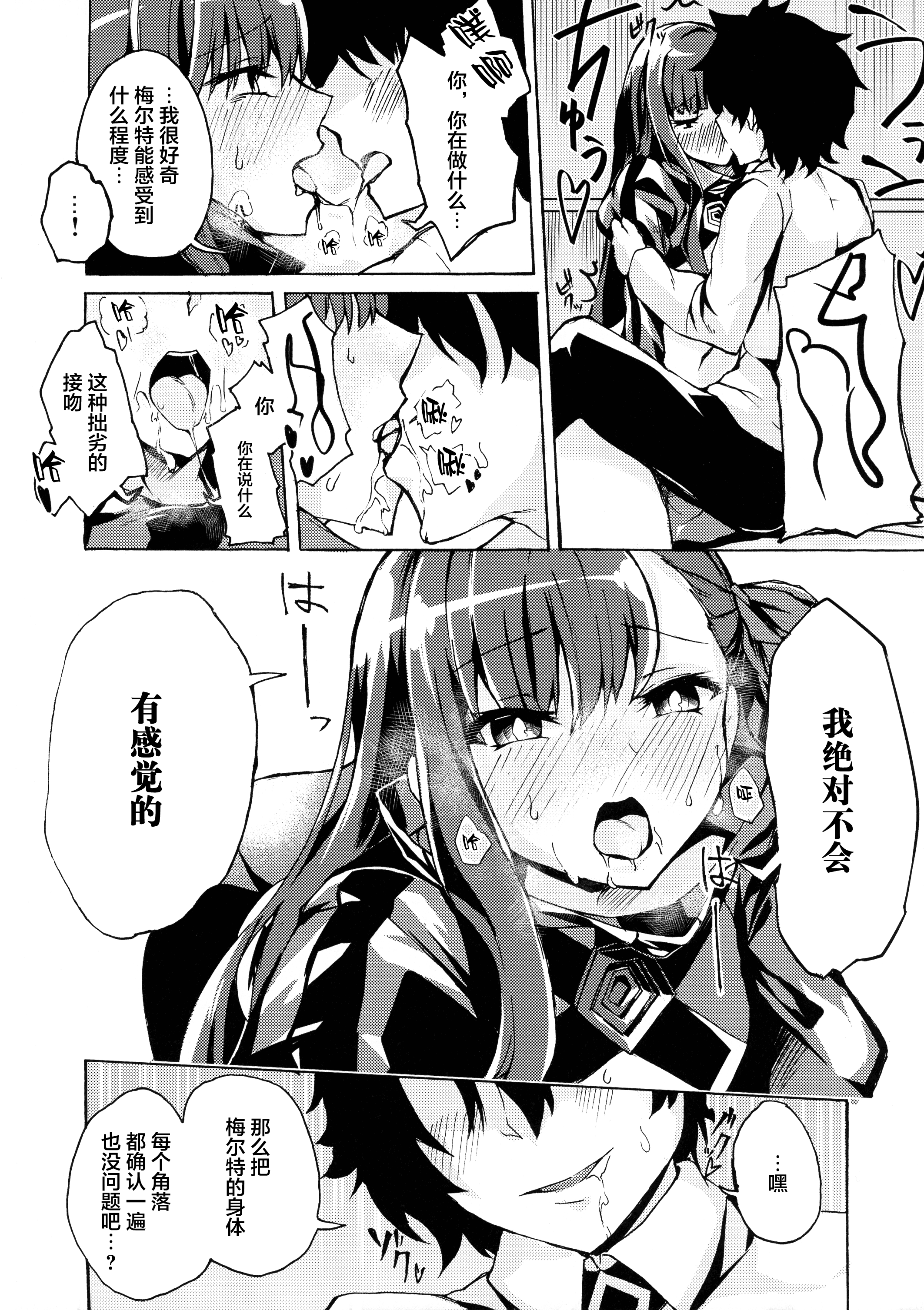 pg_006_988.82_KB