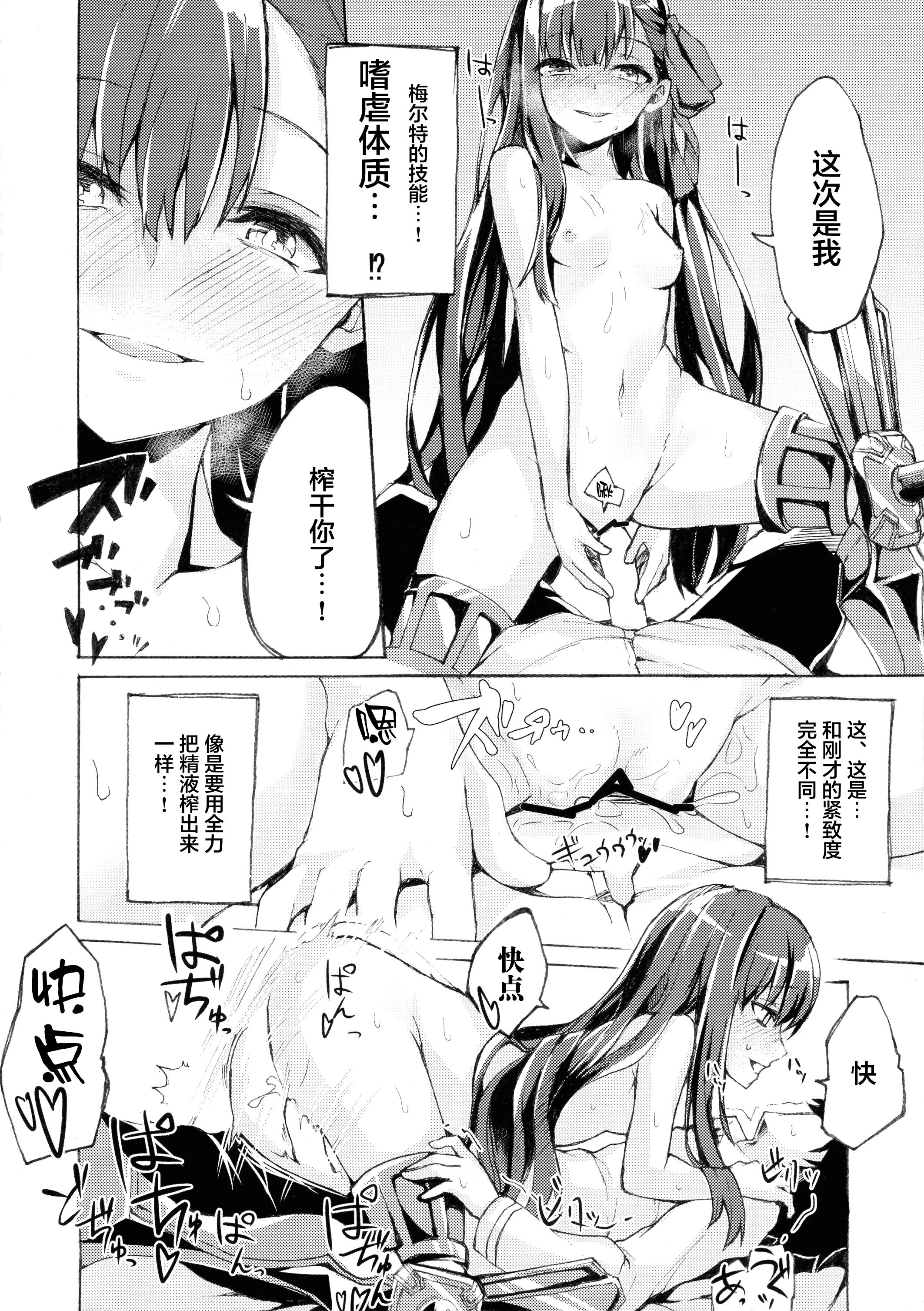pg_014_1.07_MB