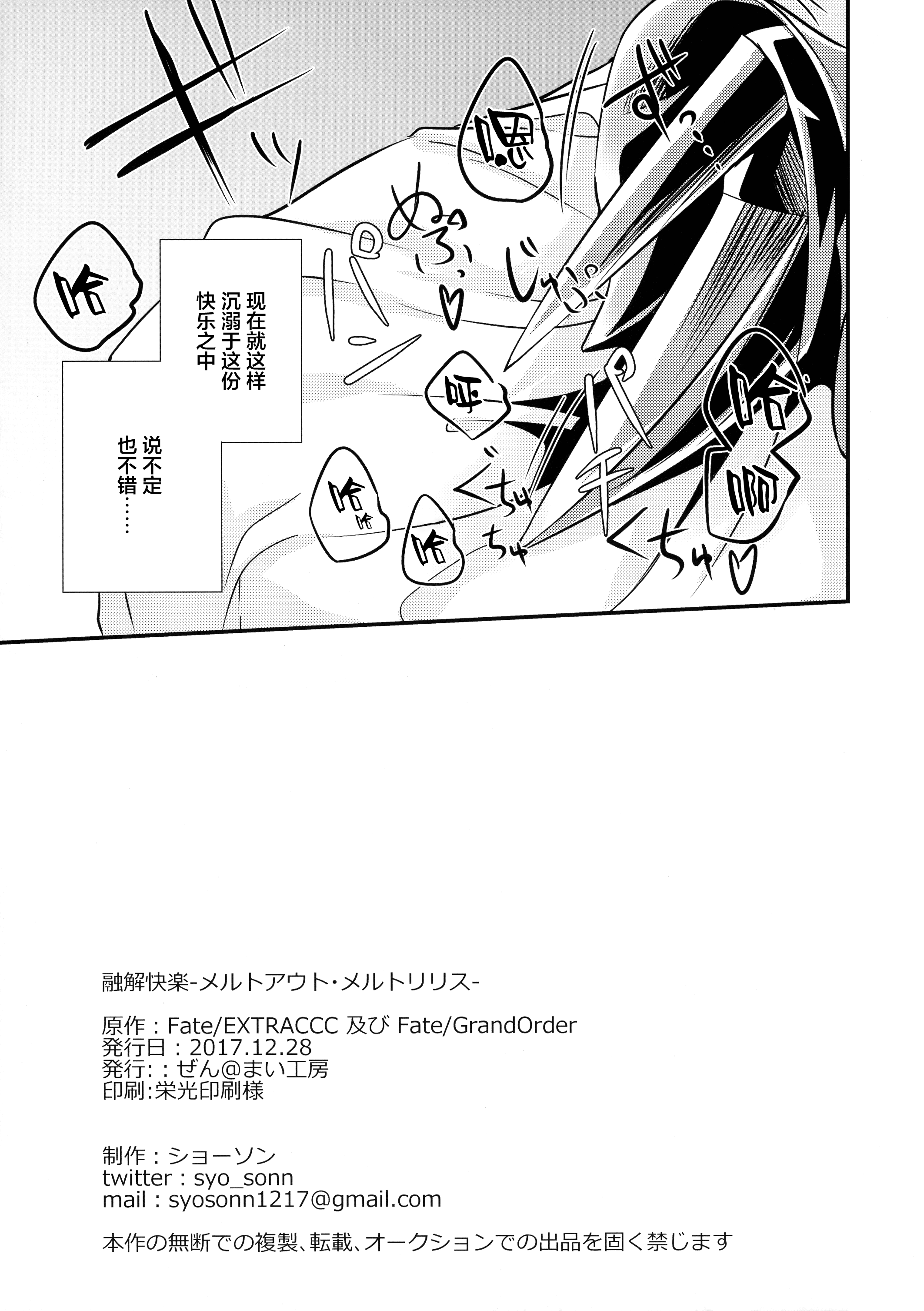 pg_017_575.22_KB