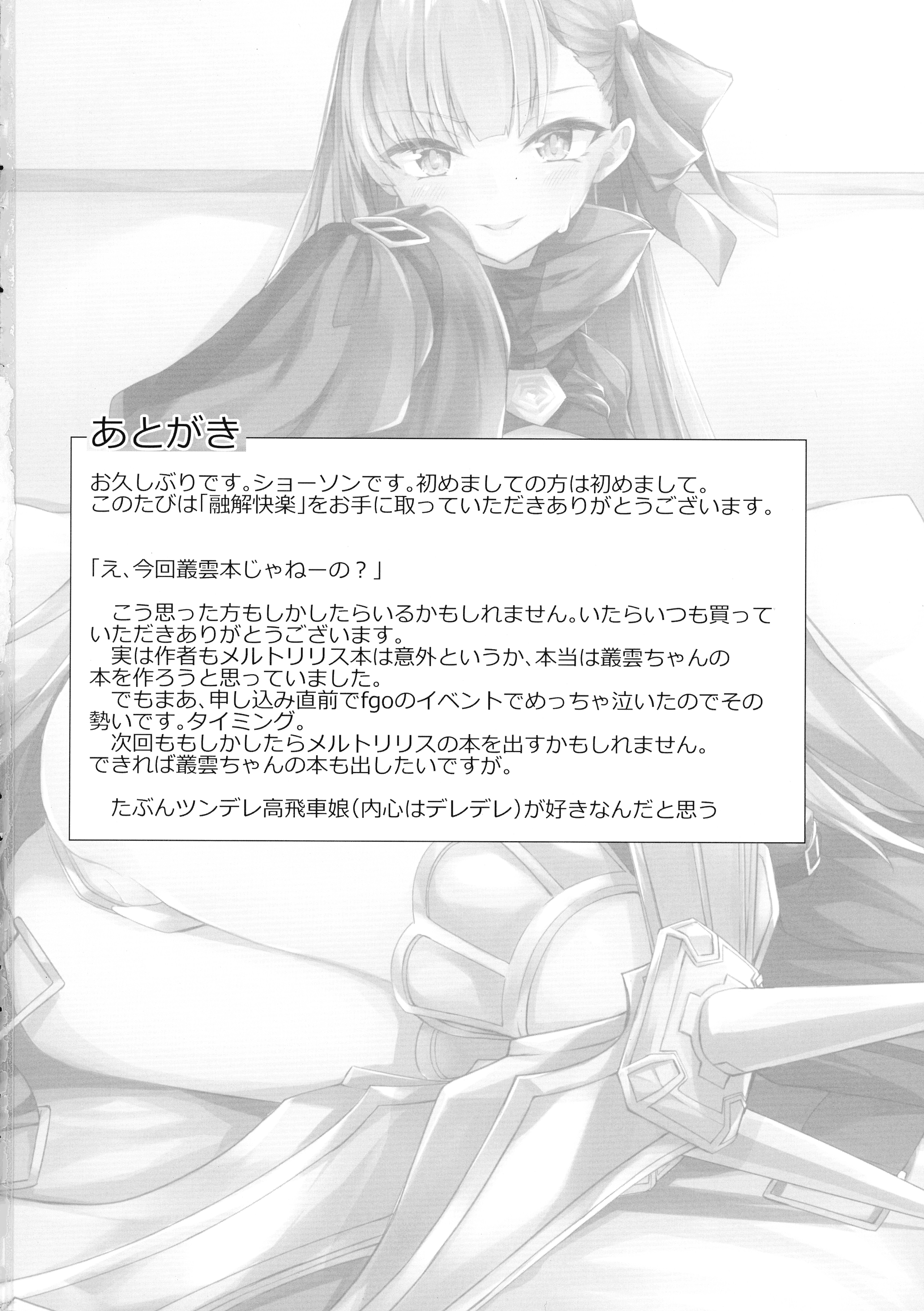 pg_018_1.54_MB