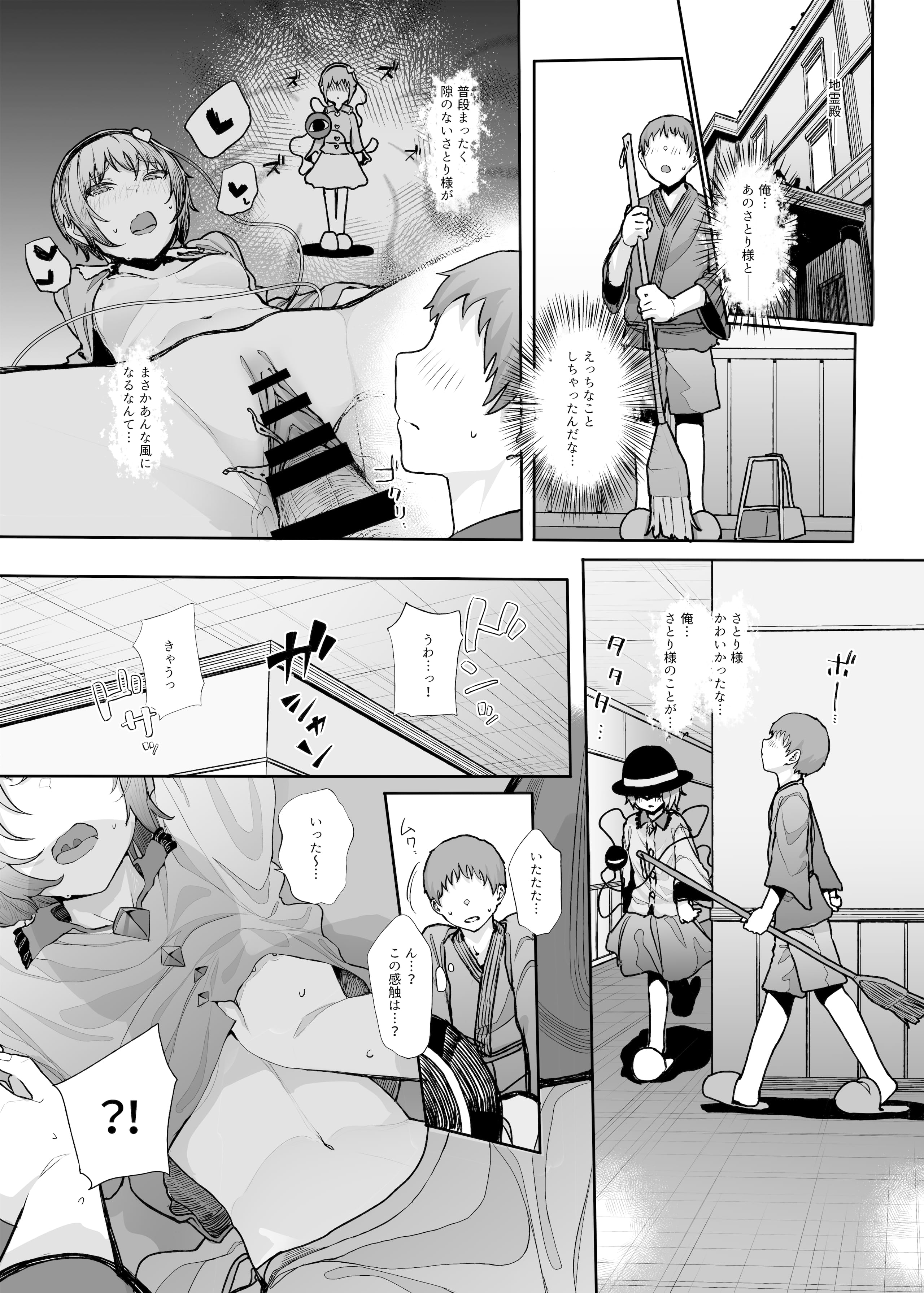 02_03