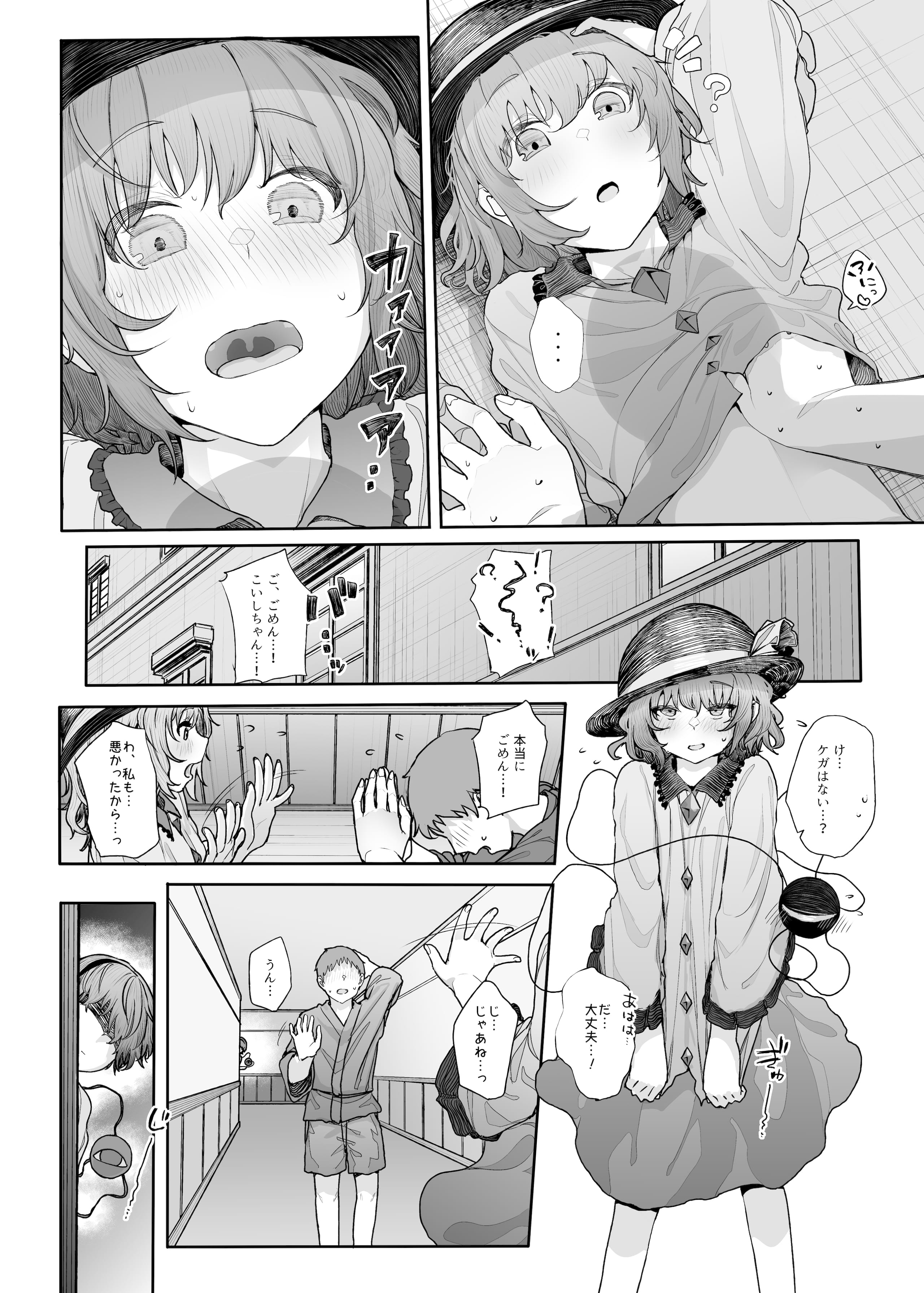 03_04