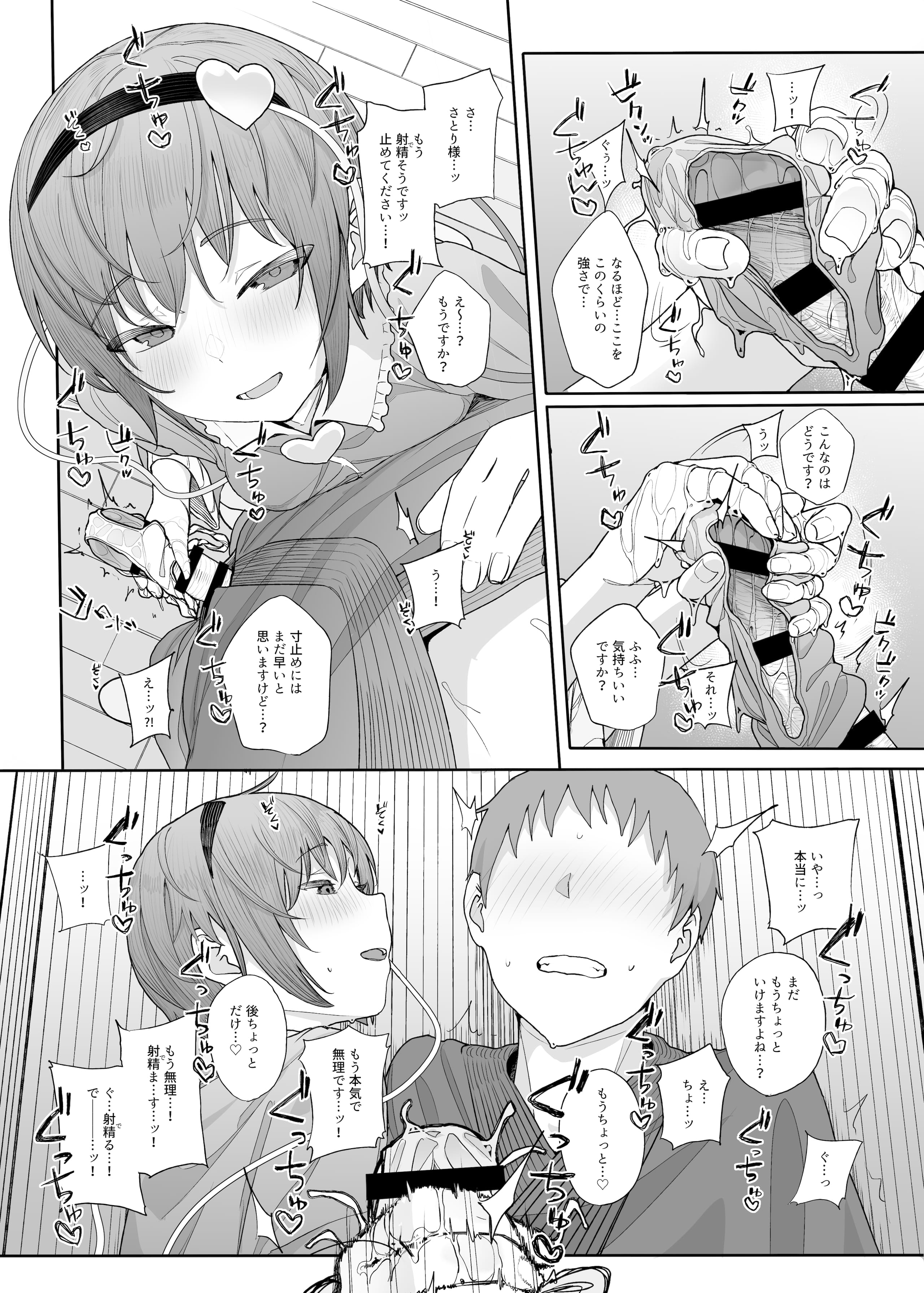 11_12