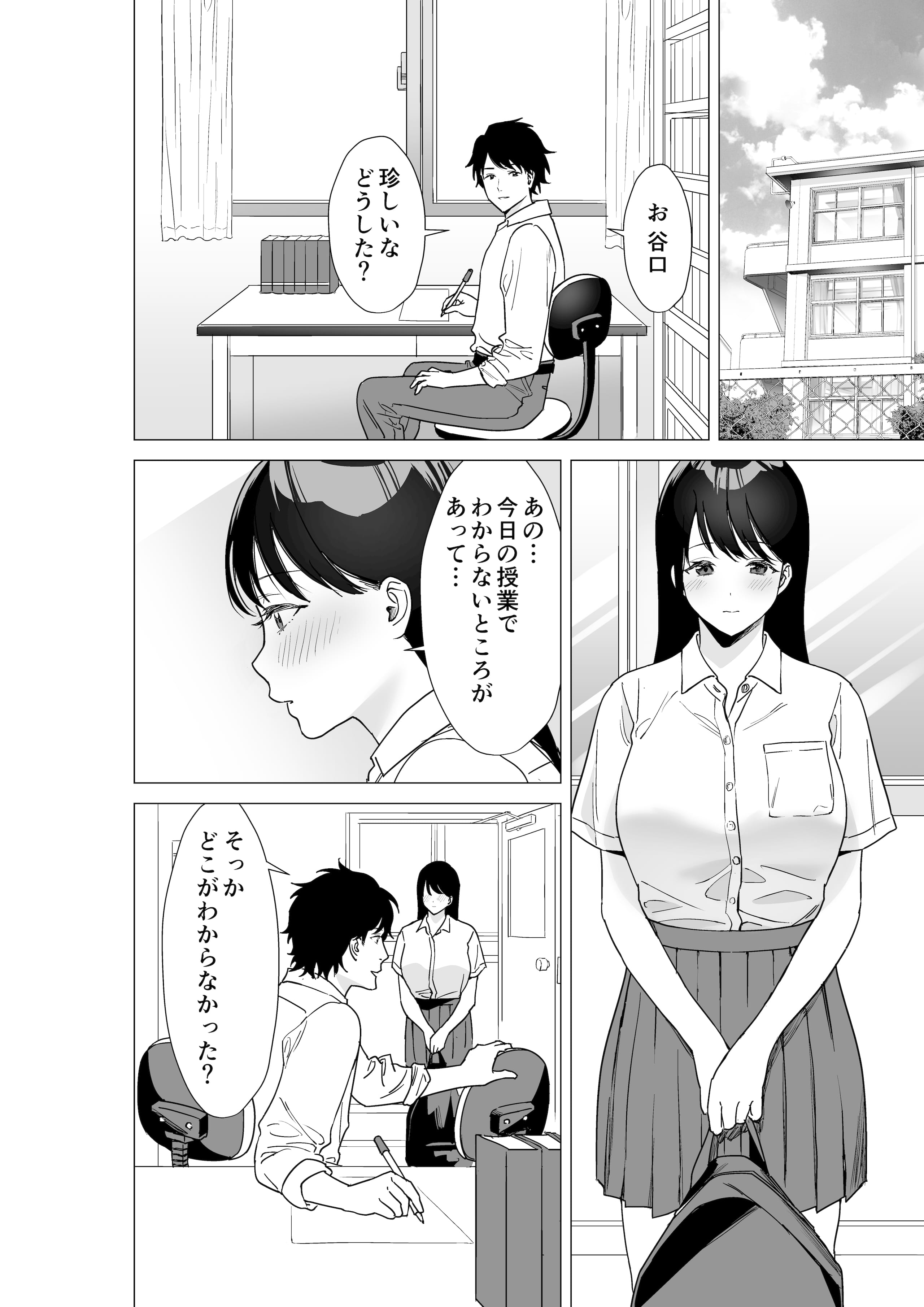 03_2