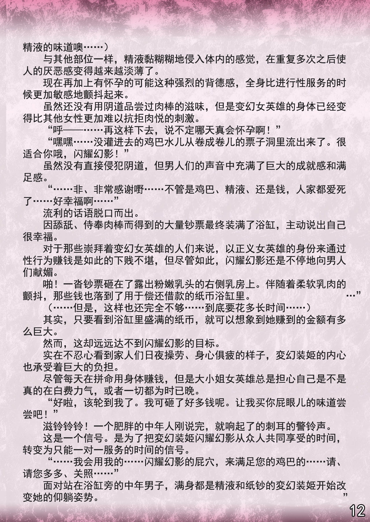 13_12