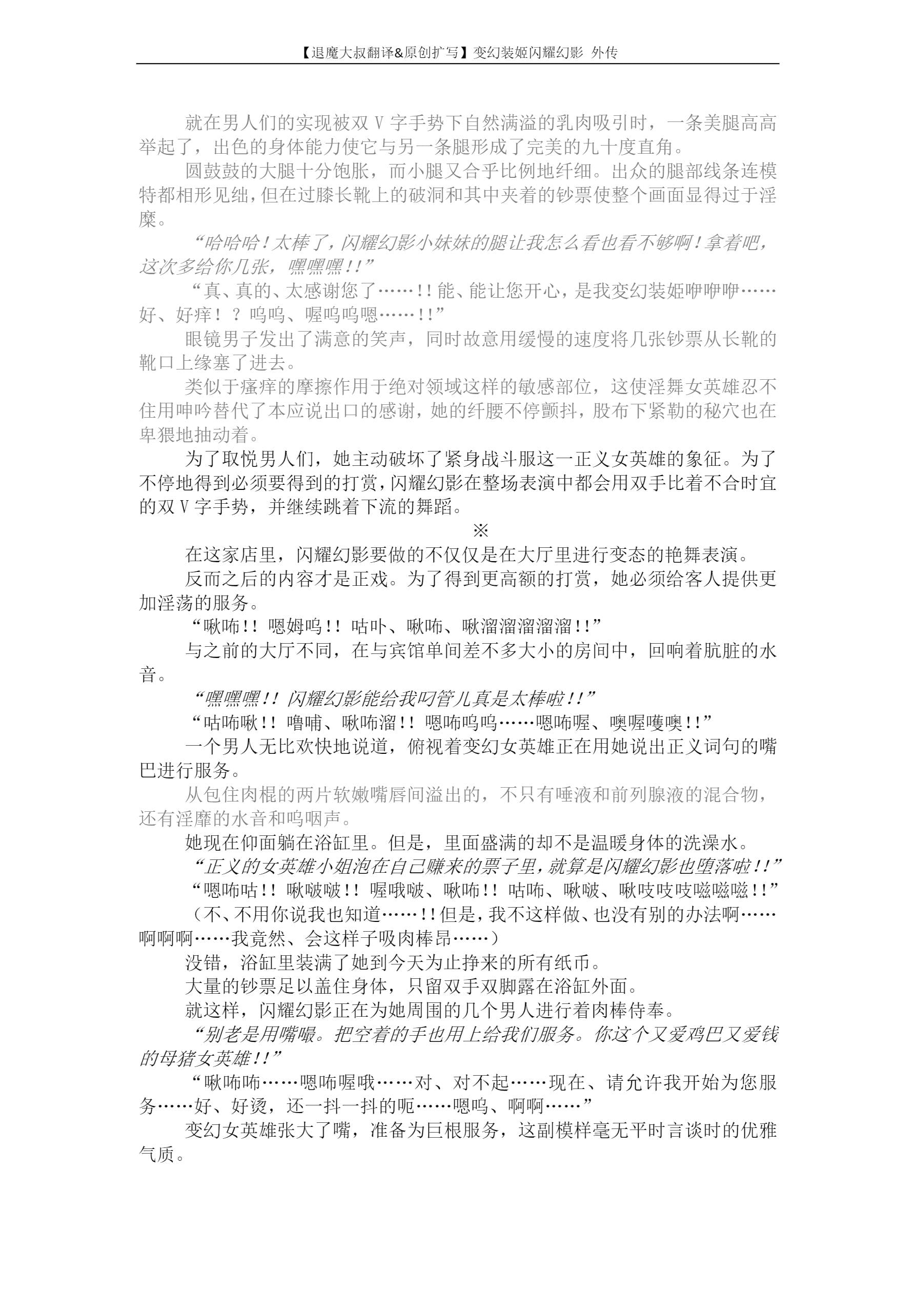 29_P6