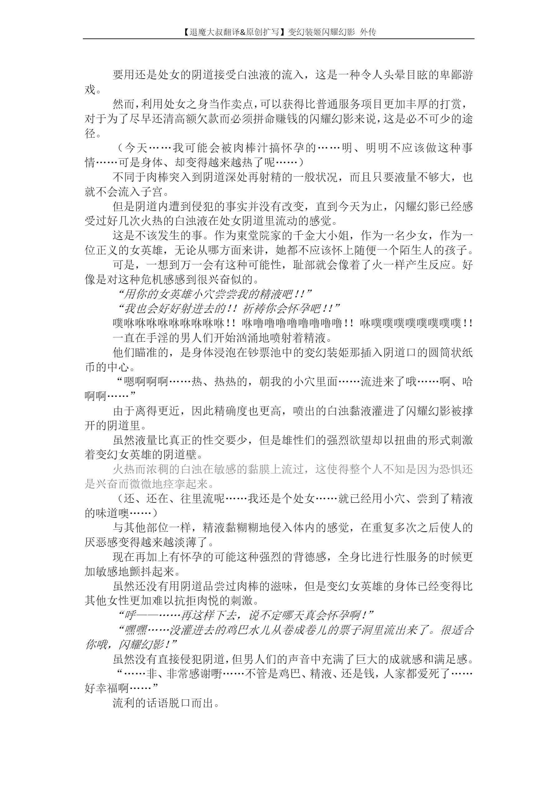 32_P9