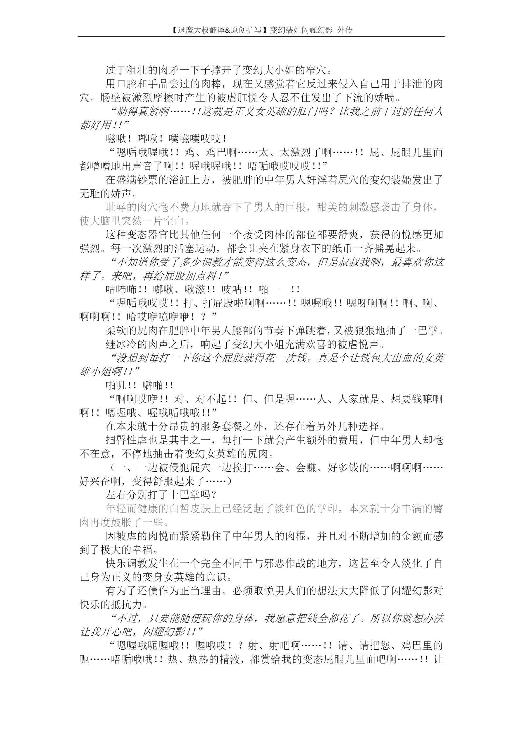 34_P11
