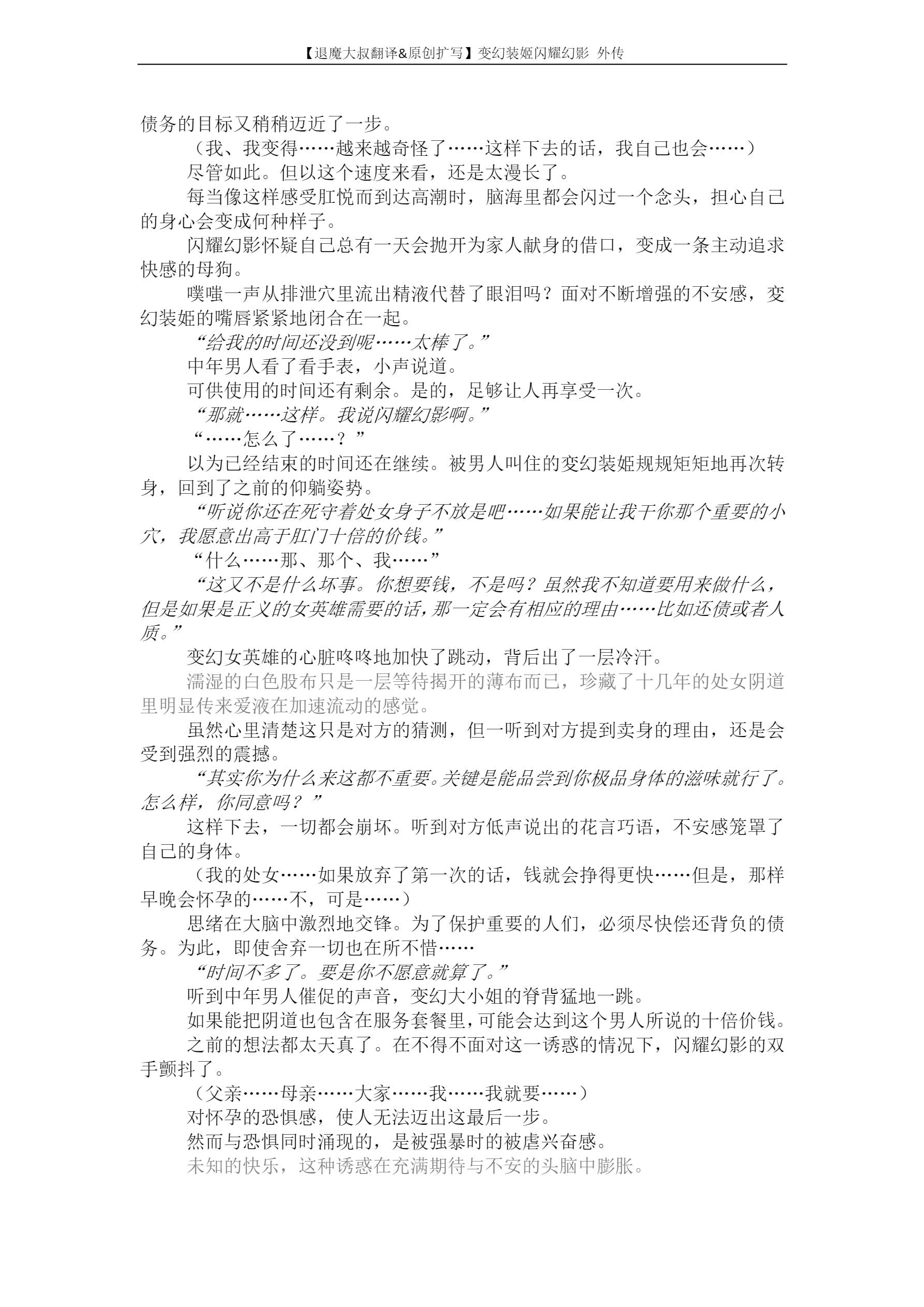 36_P13